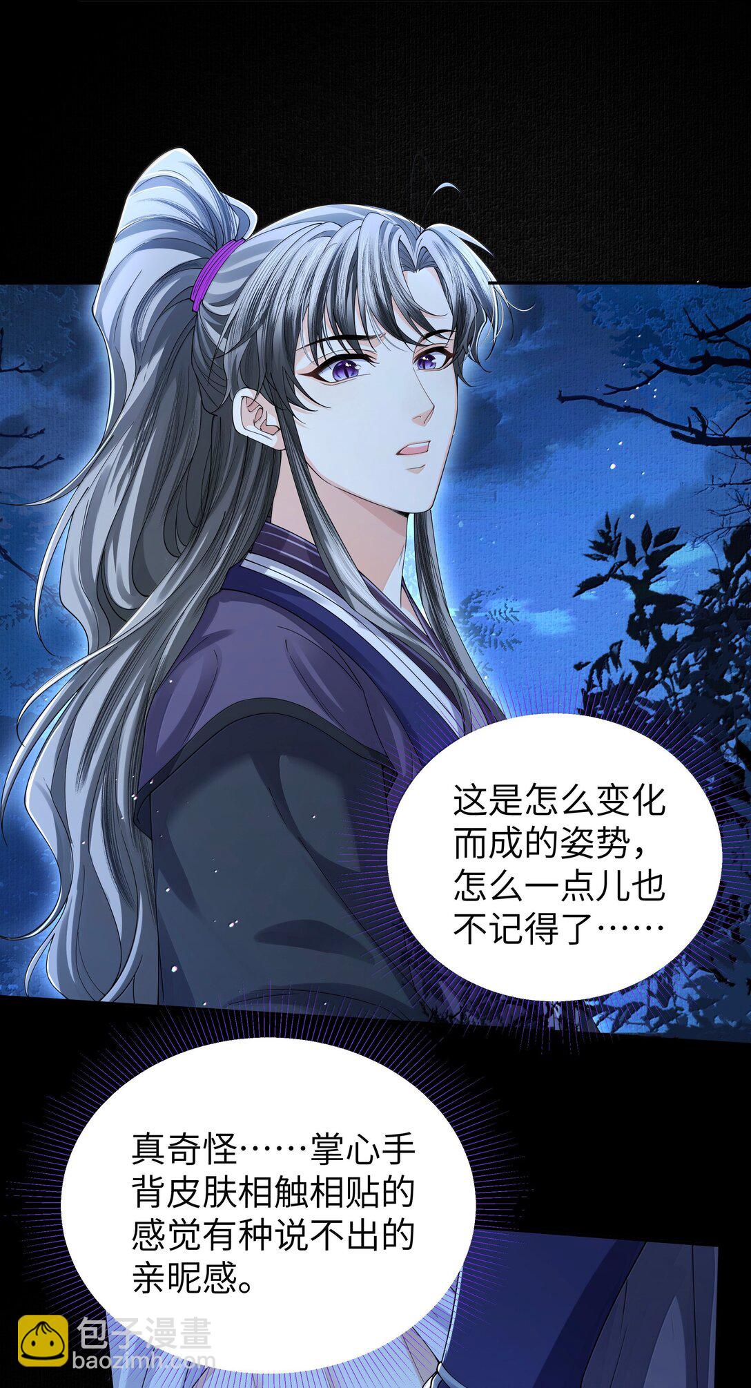 113 大阵-第122话