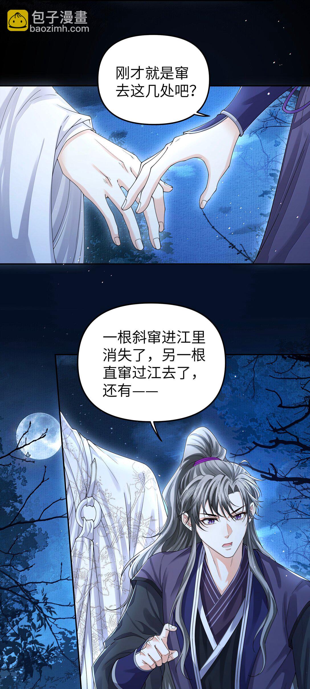 113 大阵-第122话