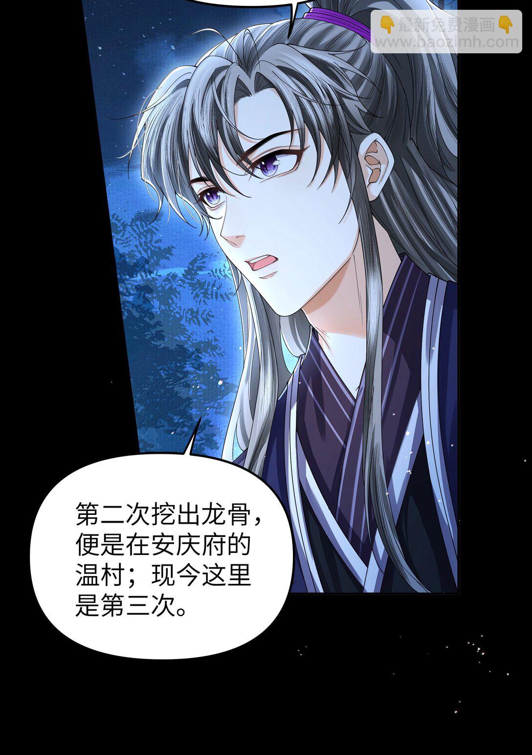 113 大阵-第122话