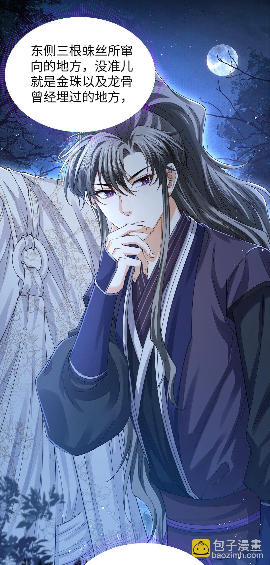 113 大阵-第122话