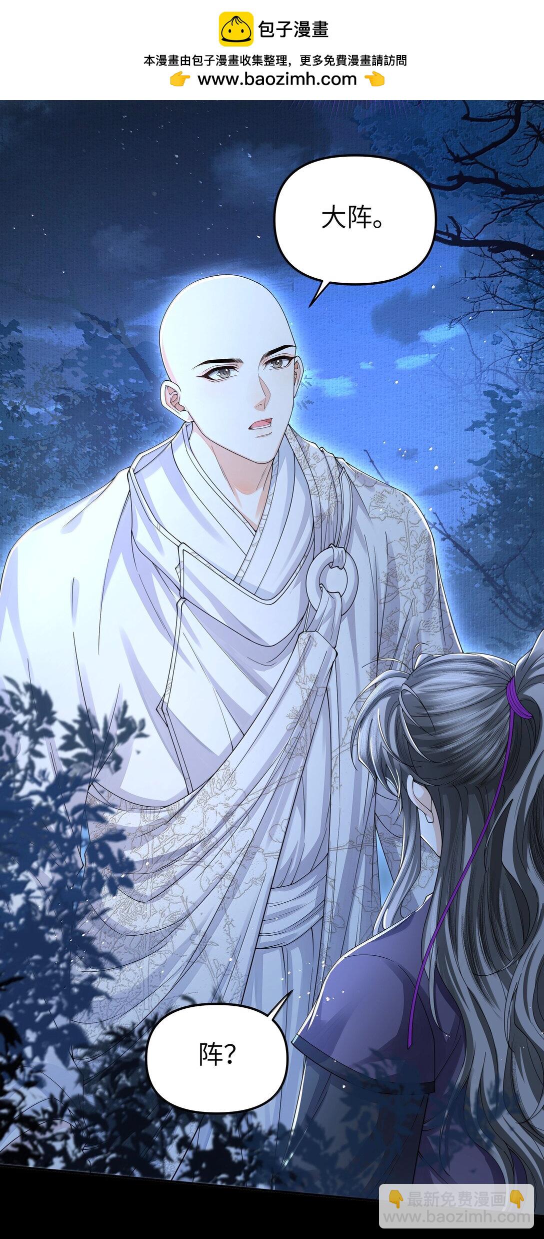 113 大阵-第122话