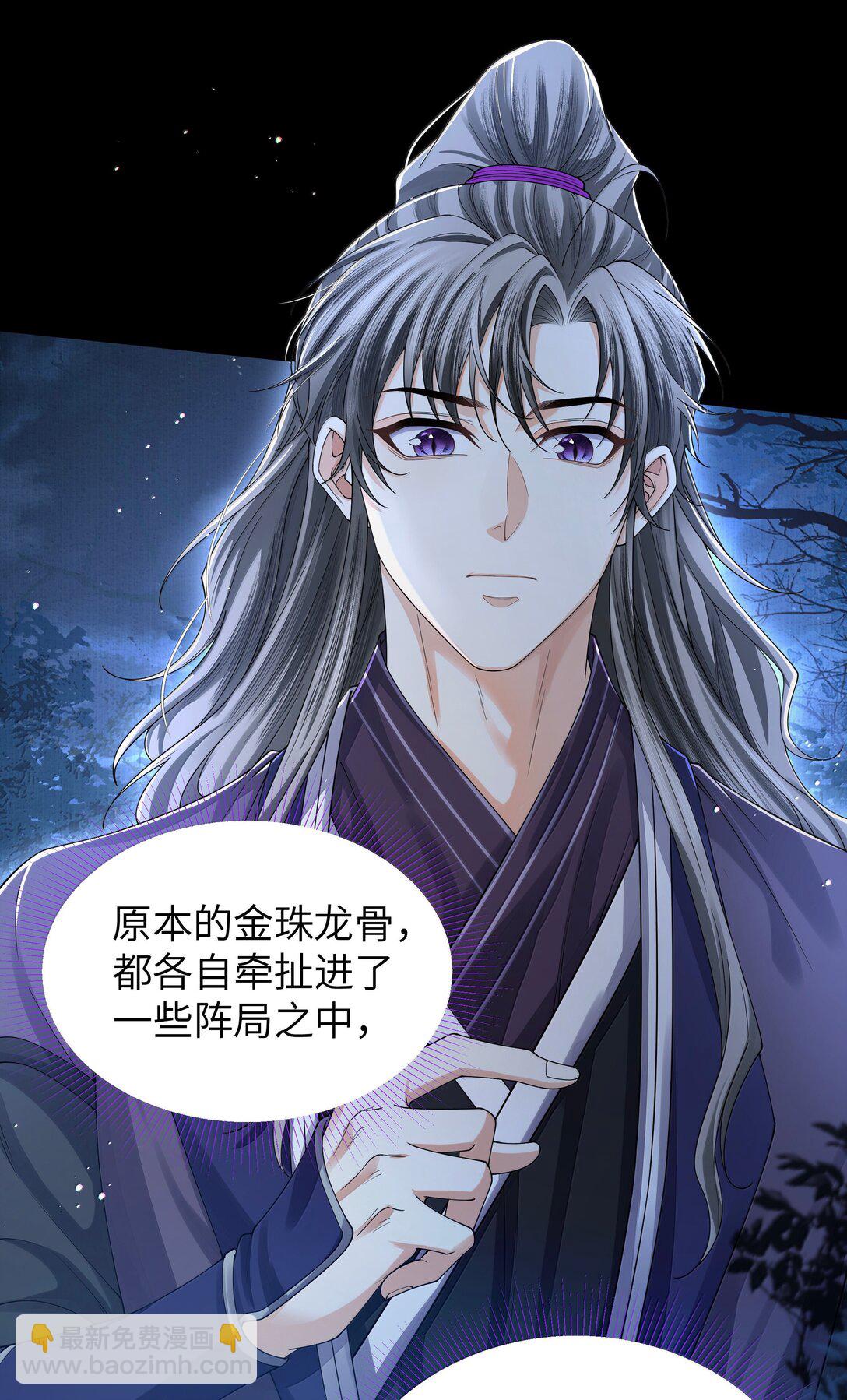 113 大阵-第122话