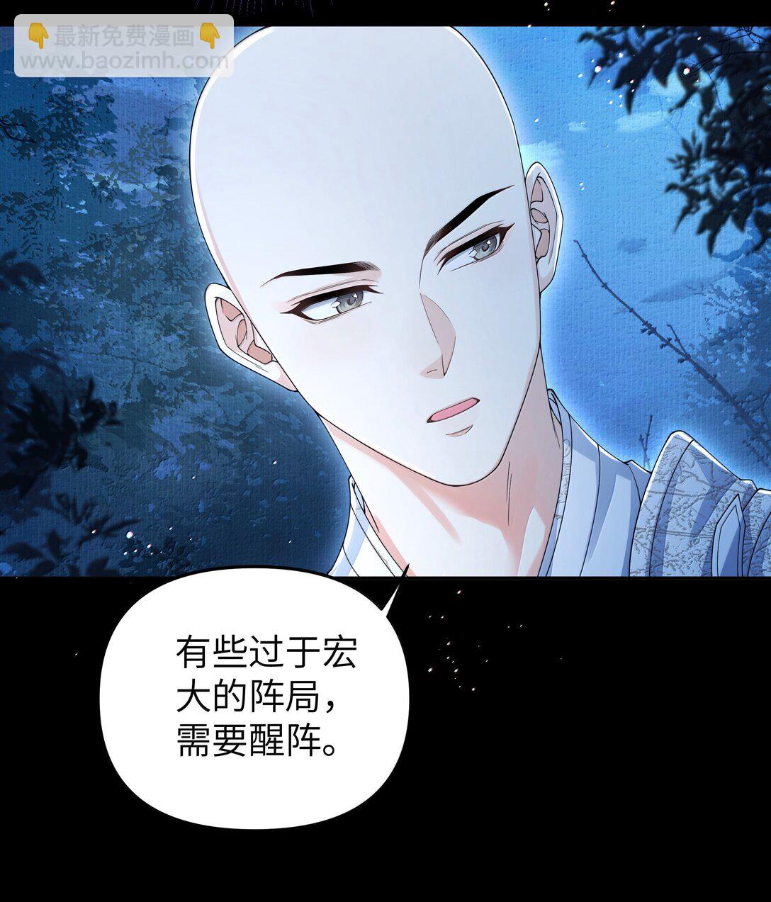 113 大阵-第122话