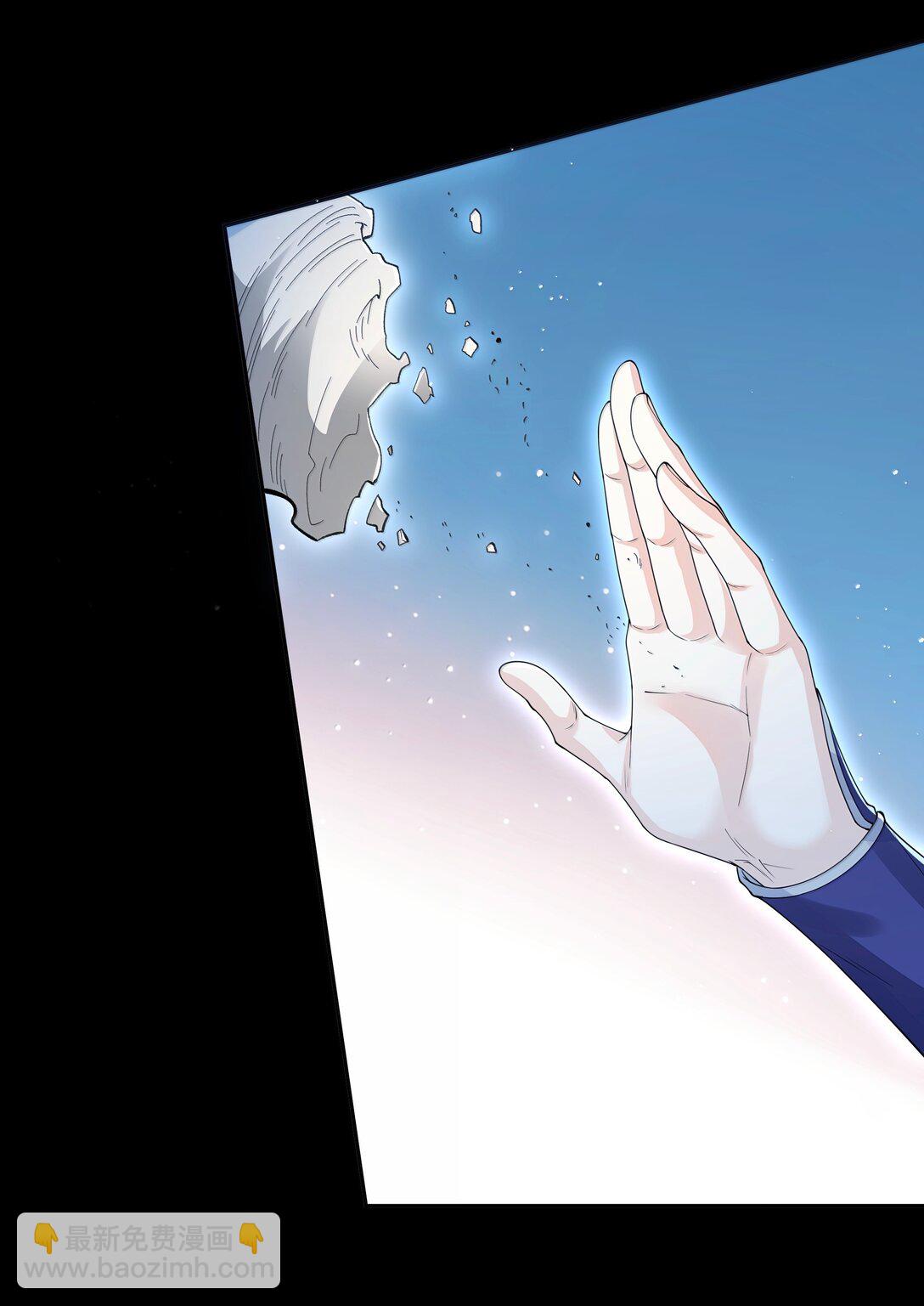 113 大阵-第122话