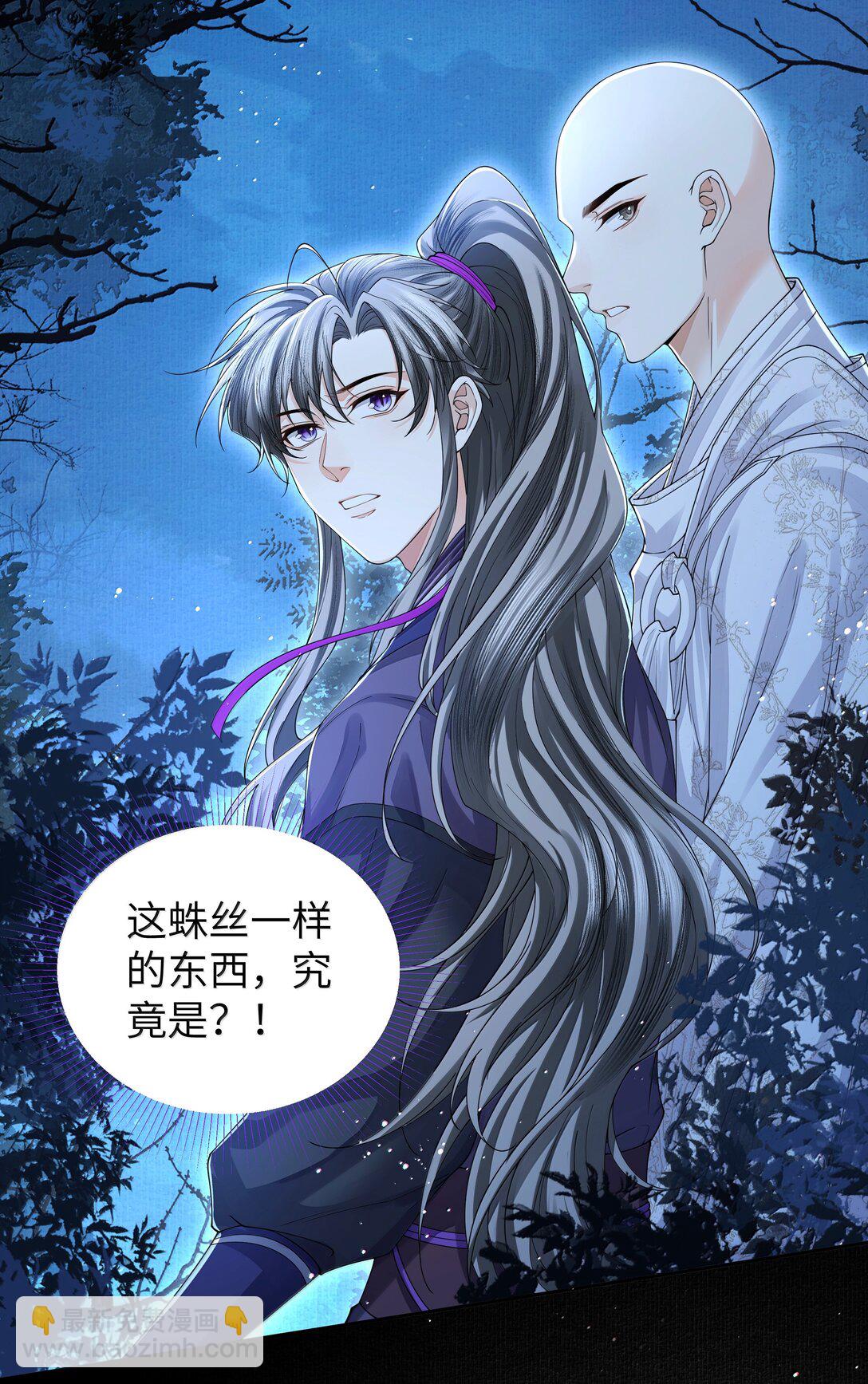 113 大阵-第122话