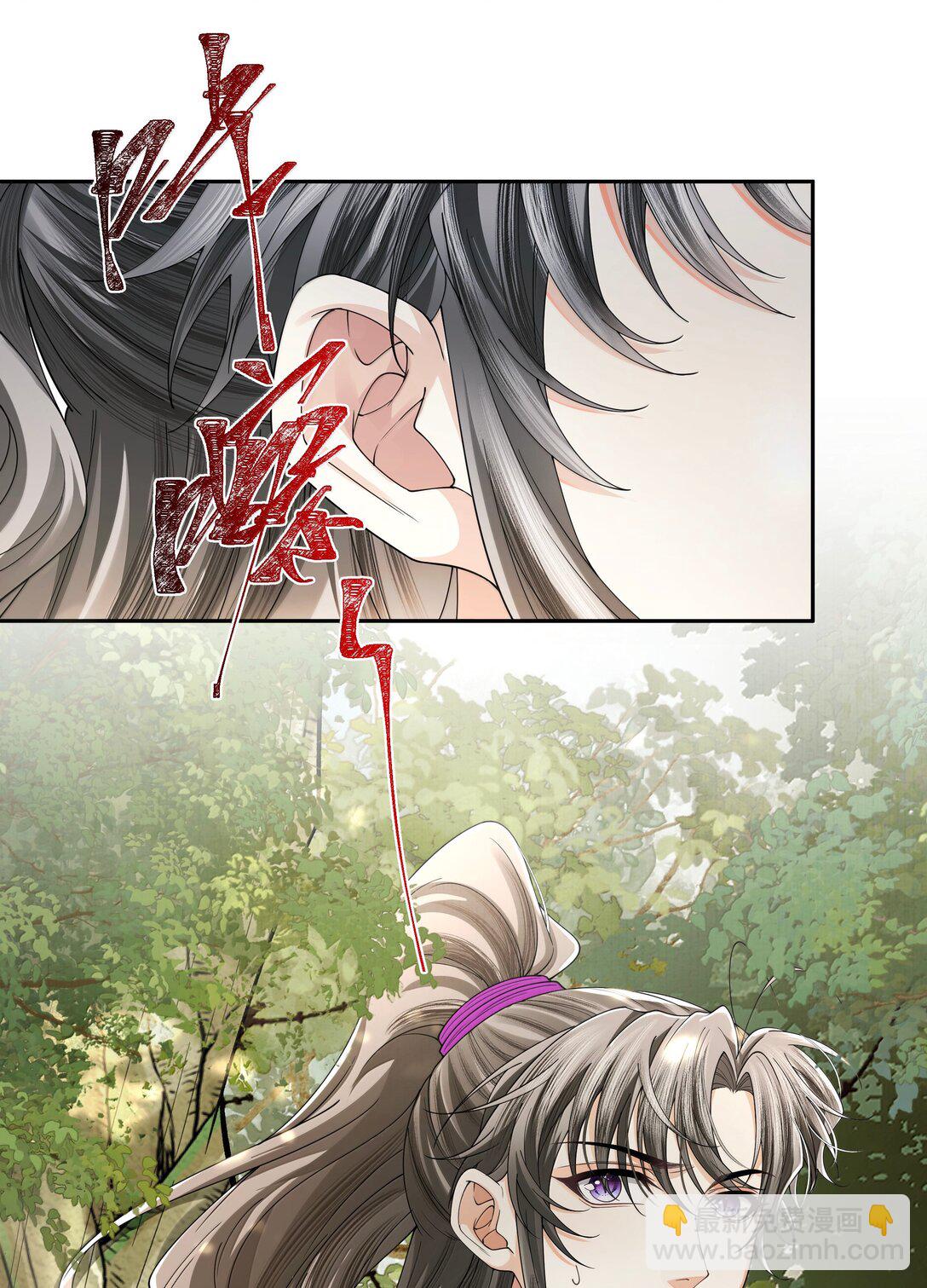 115 腰坠-第124话