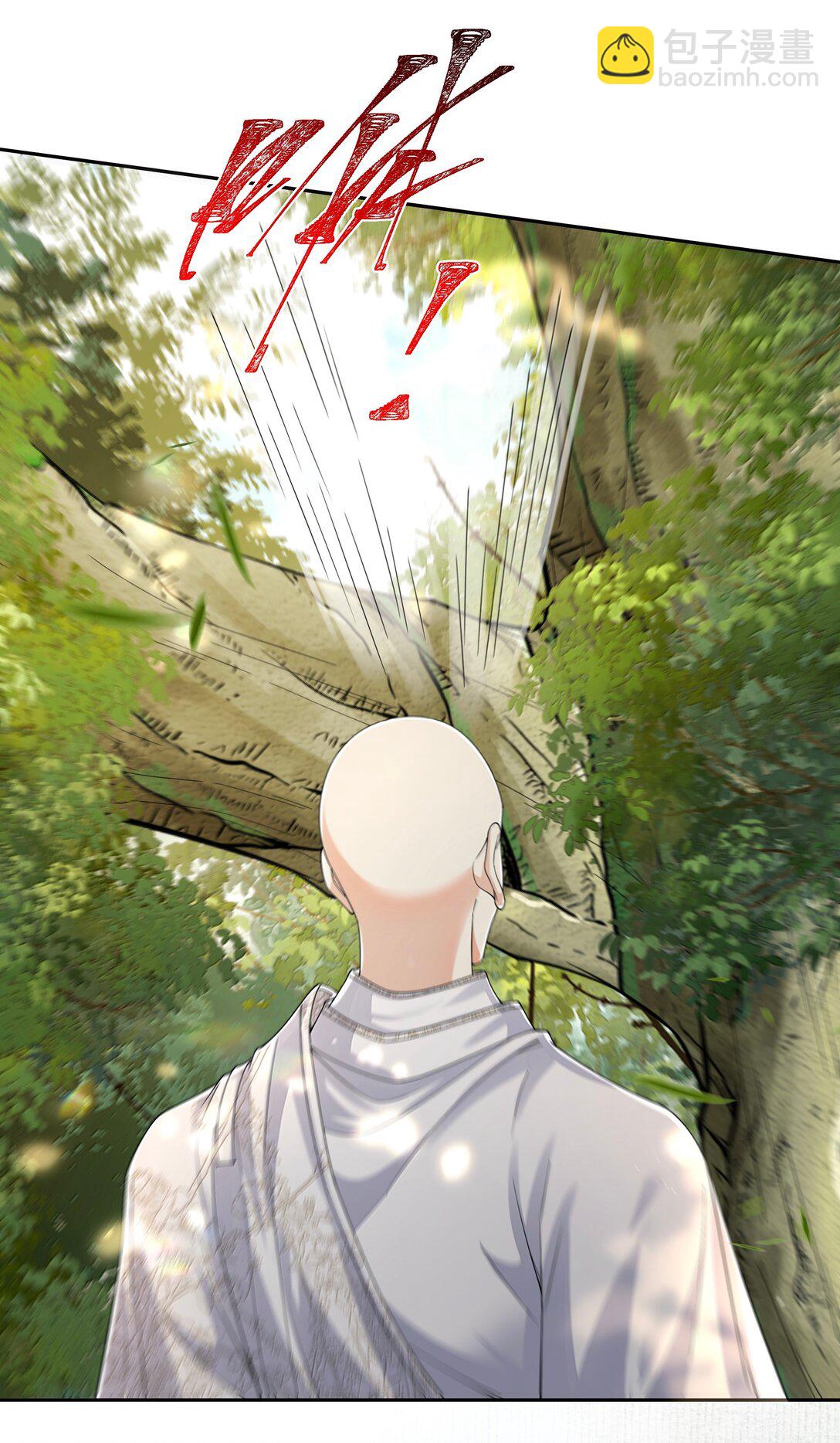 115 腰坠-第124话