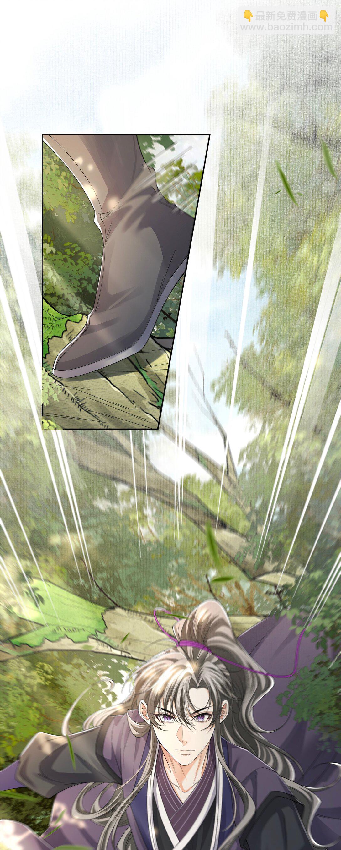 115 腰坠-第124话