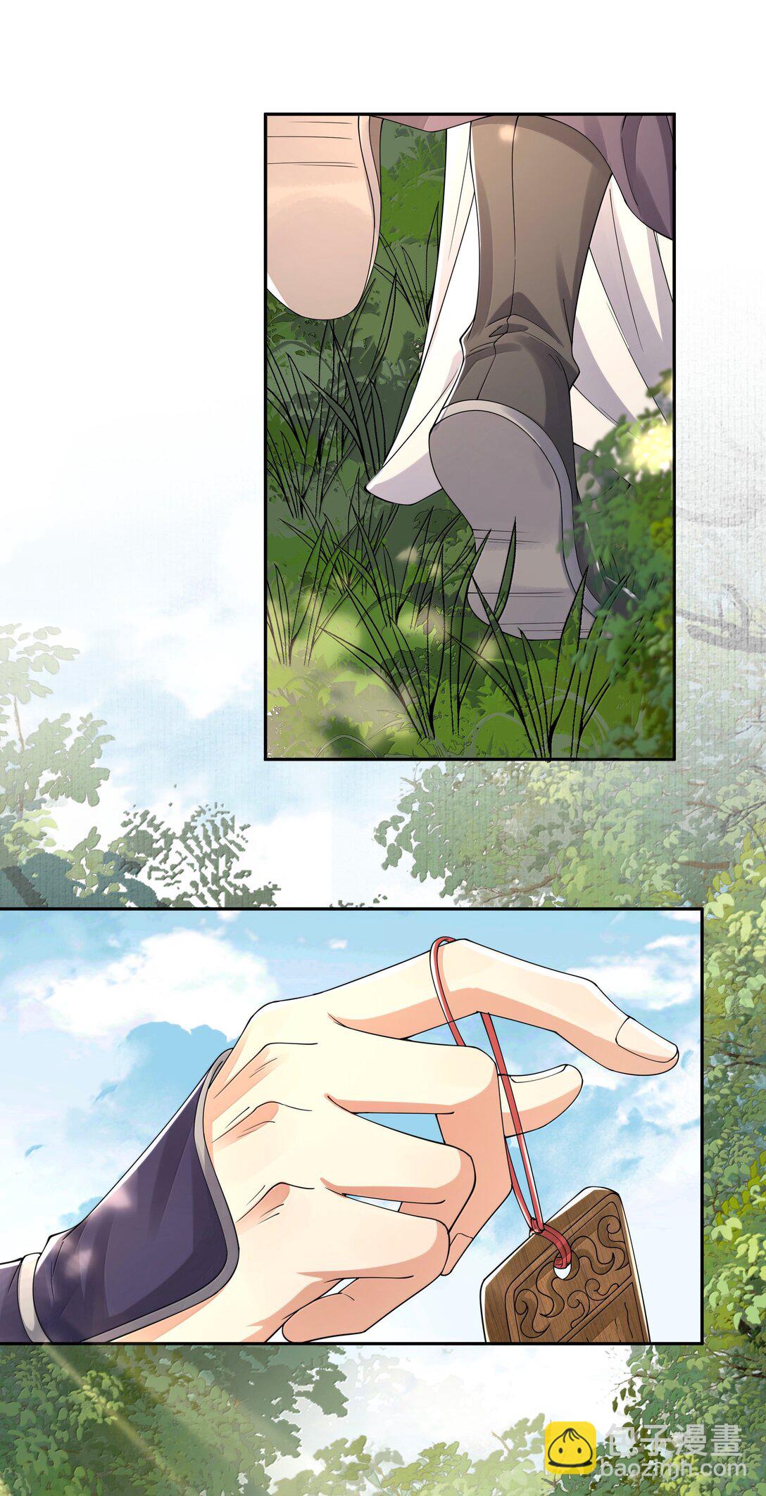 115 腰坠-第124话