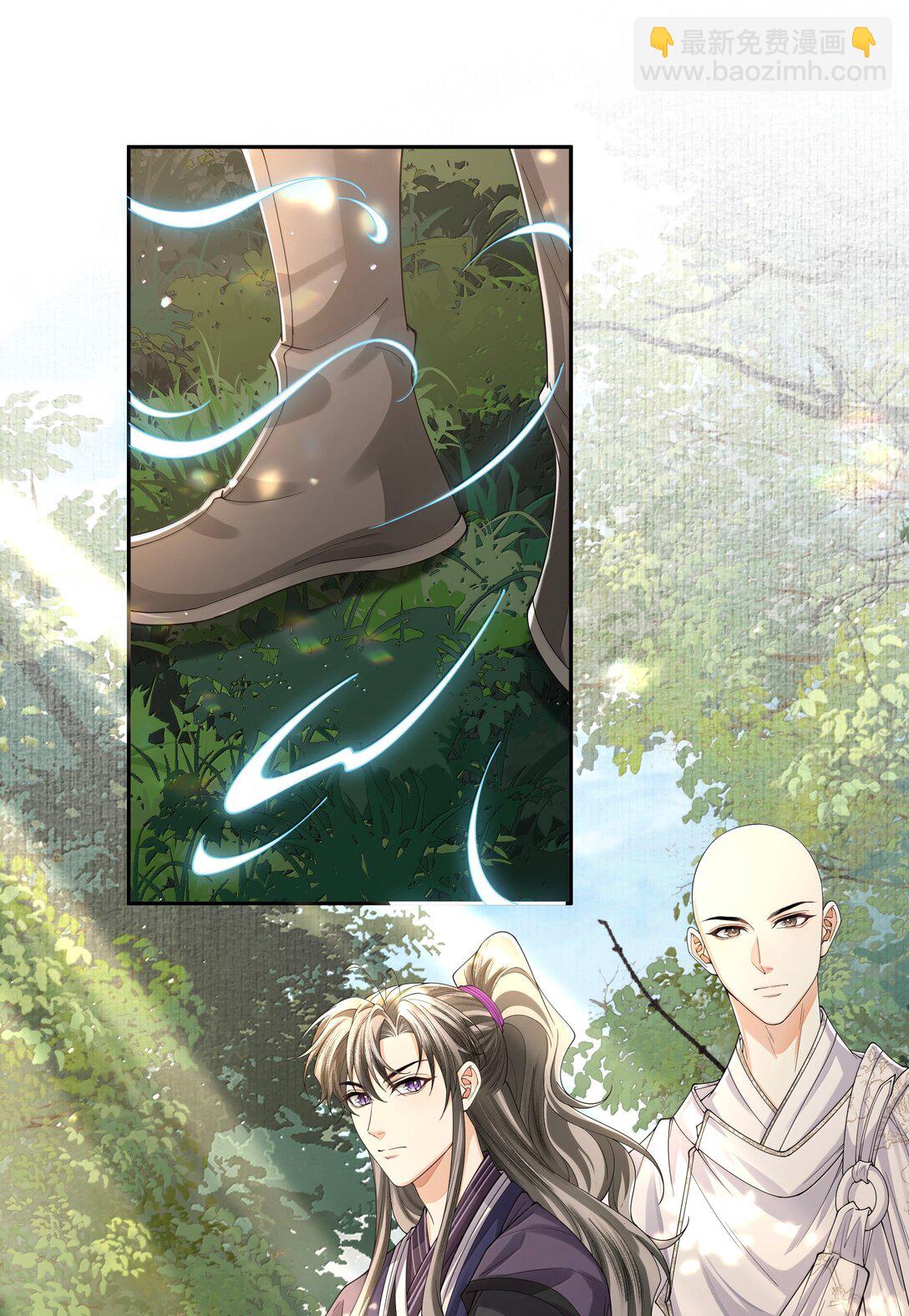 115 腰坠-第124话