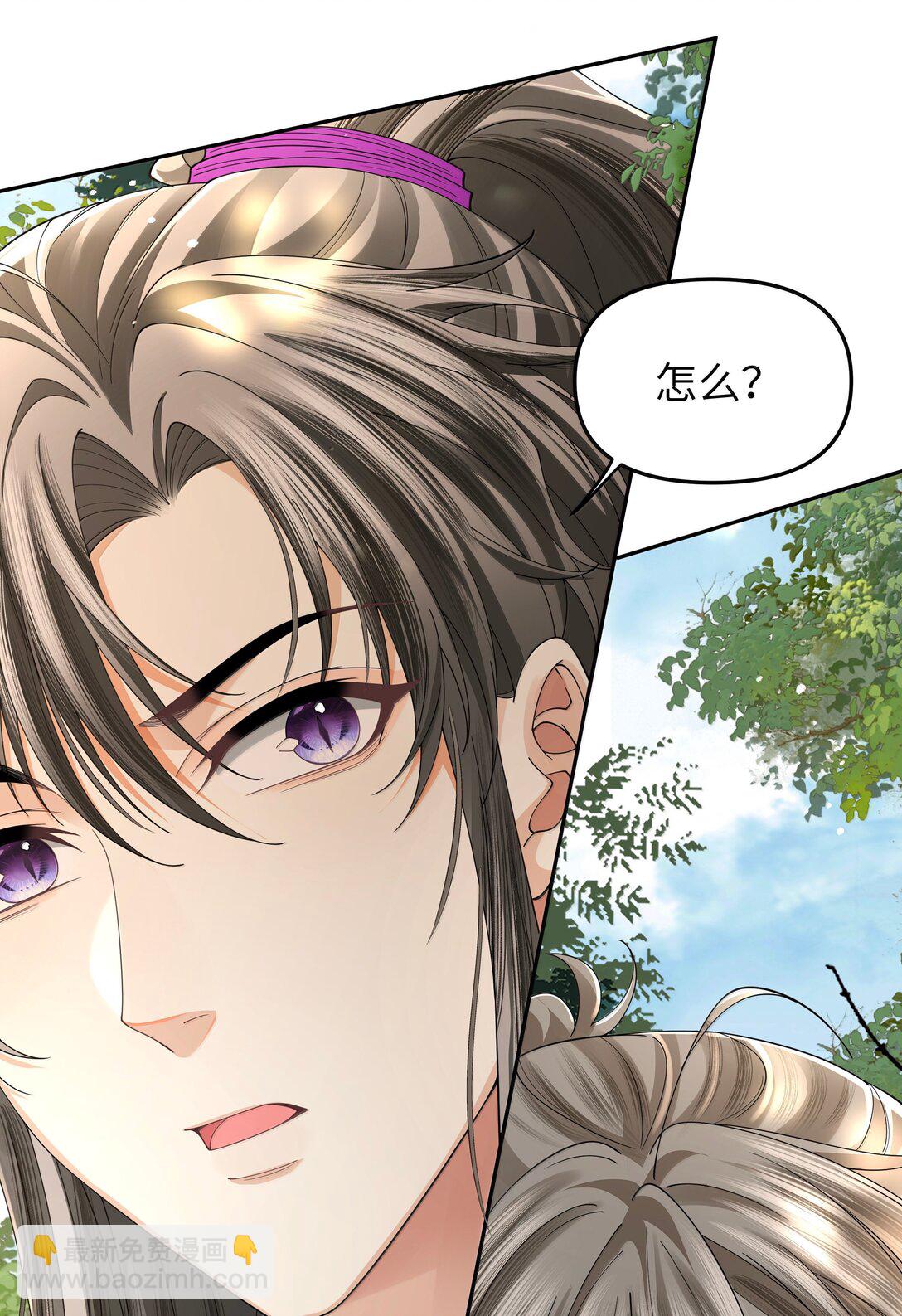 115 腰坠-第124话