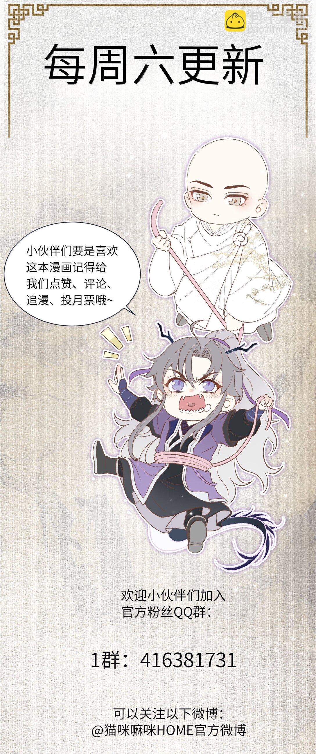 115 腰坠-第124话