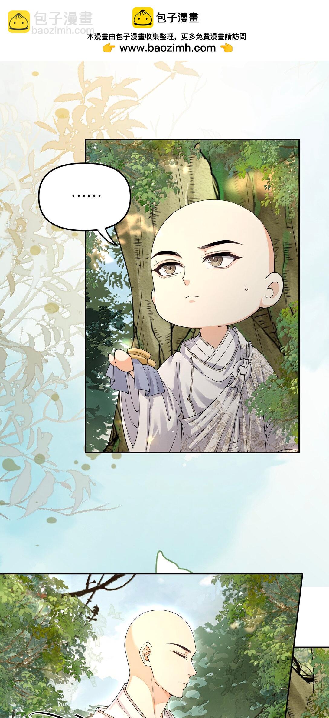 115 腰坠-第124话