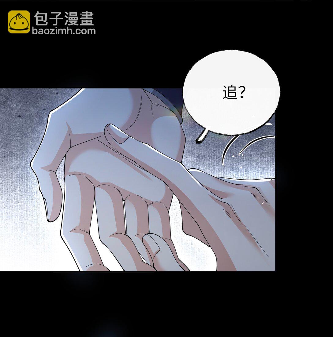 117 挪移阵-第126话