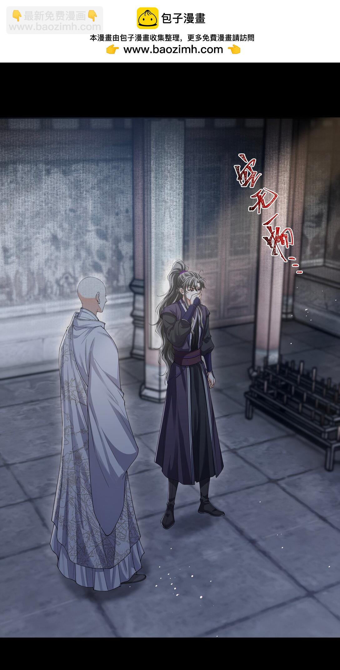 117 挪移阵-第126话