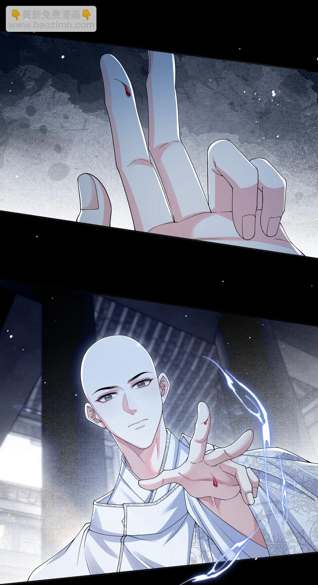 117 挪移阵-第126话