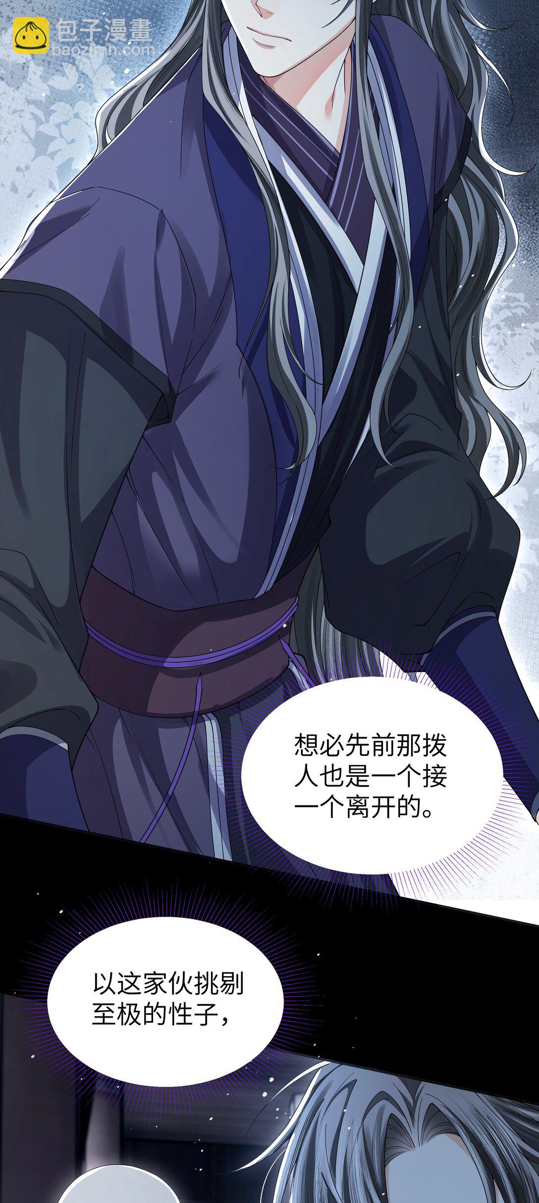 117 挪移阵-第126话