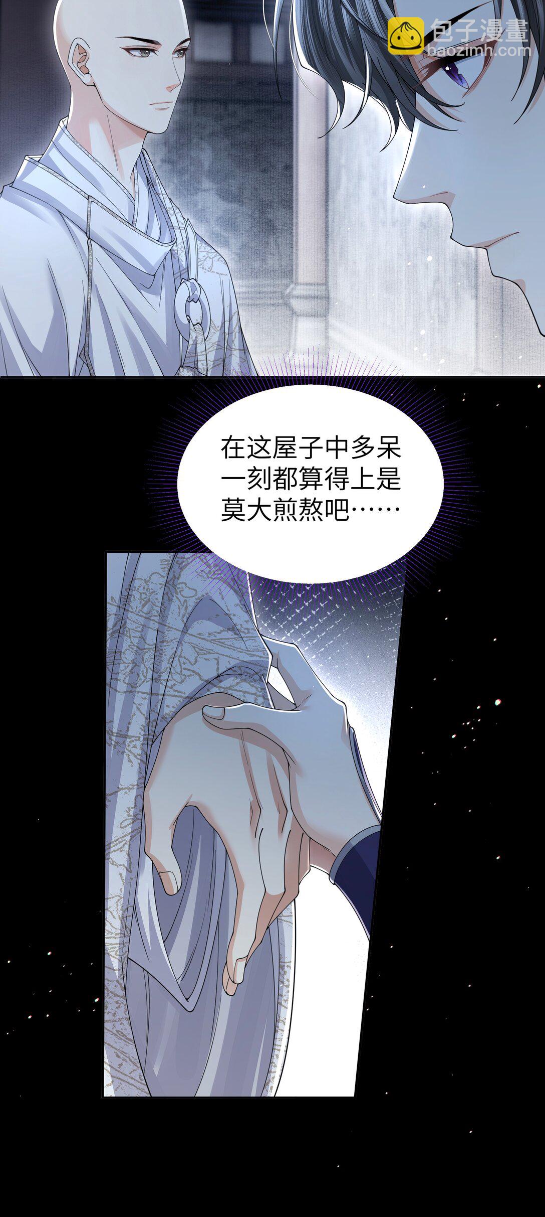 117 挪移阵-第126话