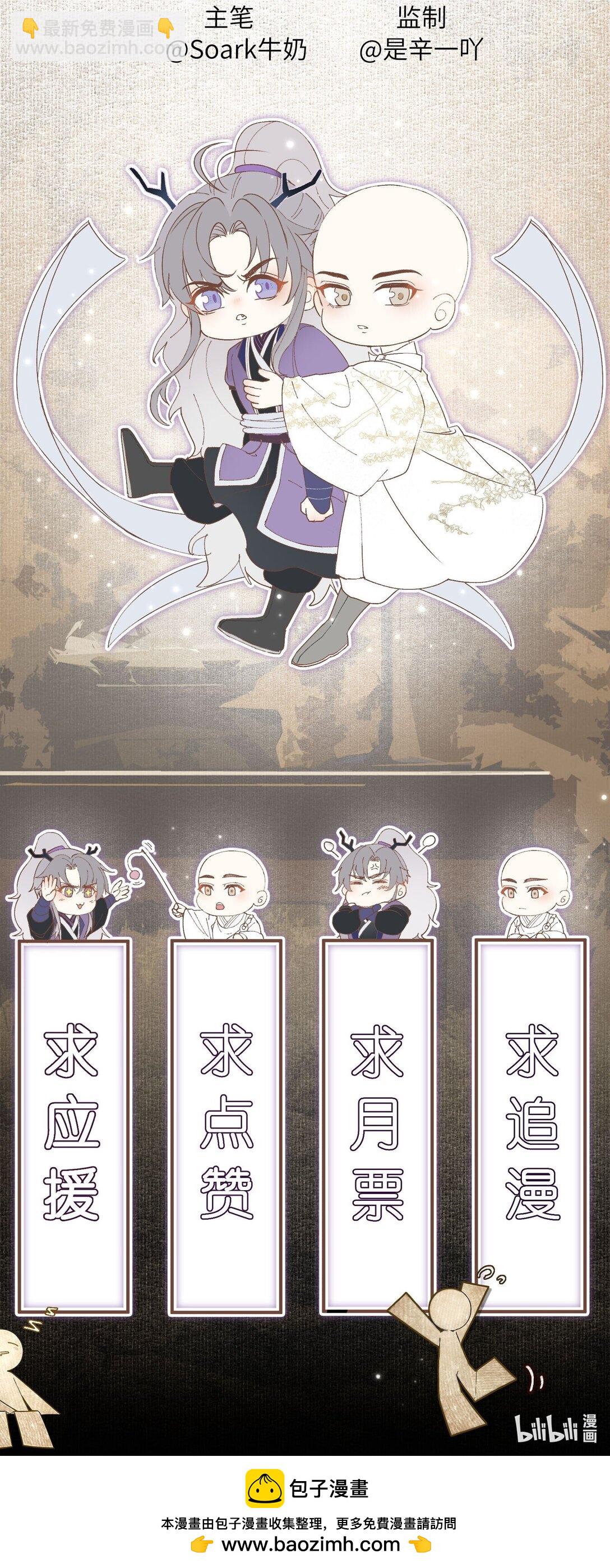 117 挪移阵-第126话