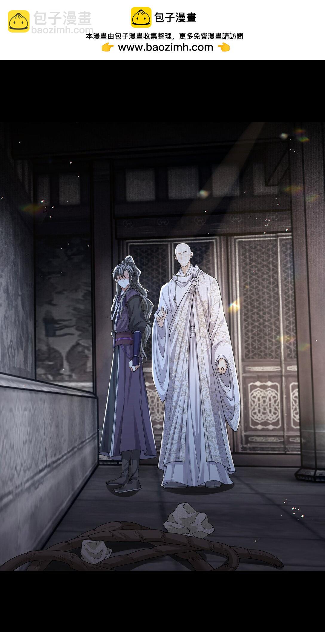 117 挪移阵-第126话