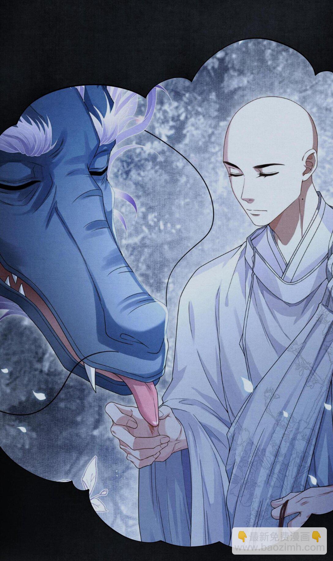 118 别胡闹-第128话