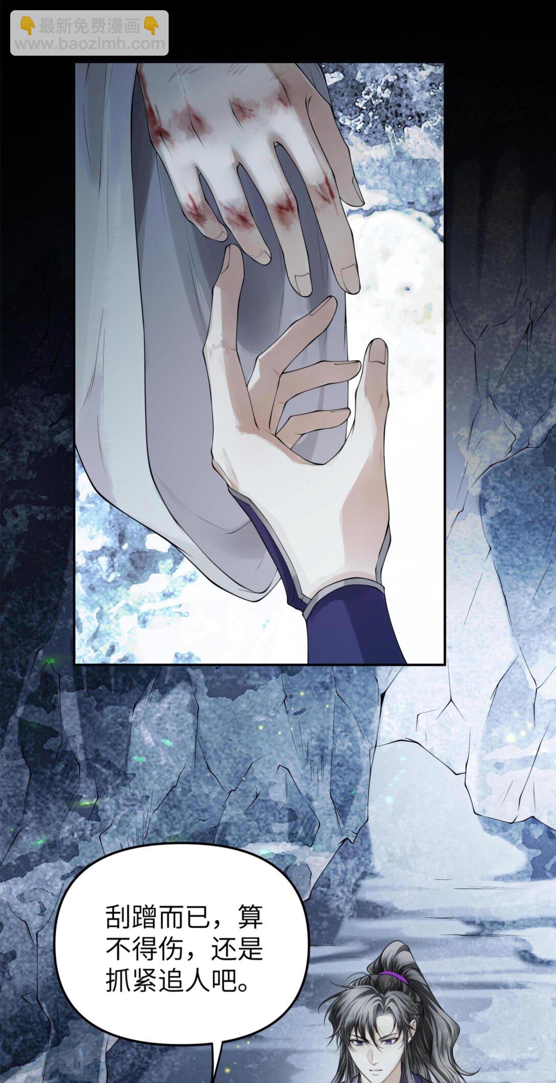 118 别胡闹-第128话