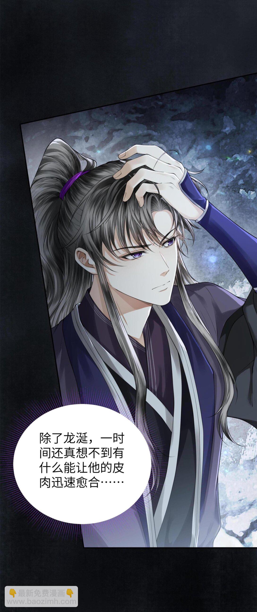 118 别胡闹-第128话