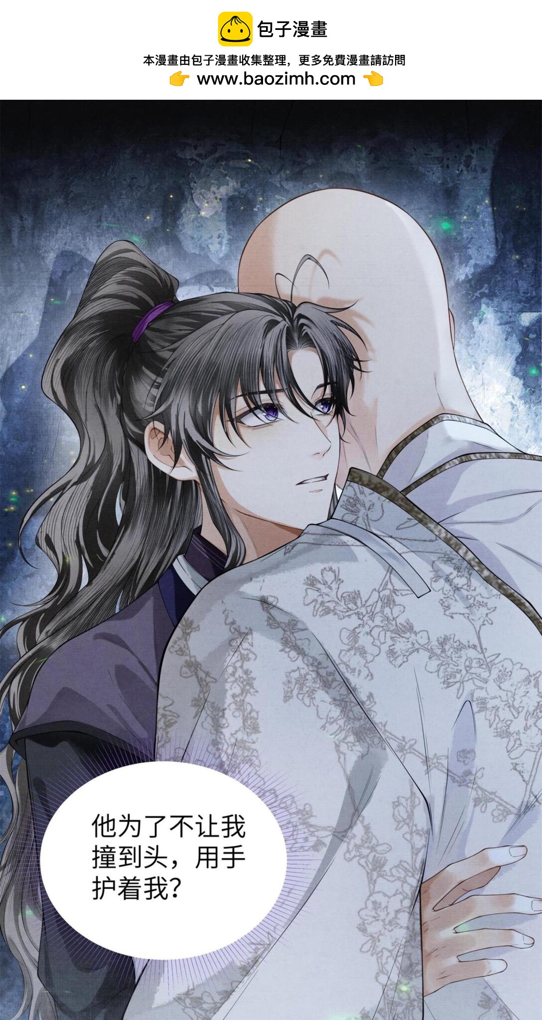 118 别胡闹-第128话