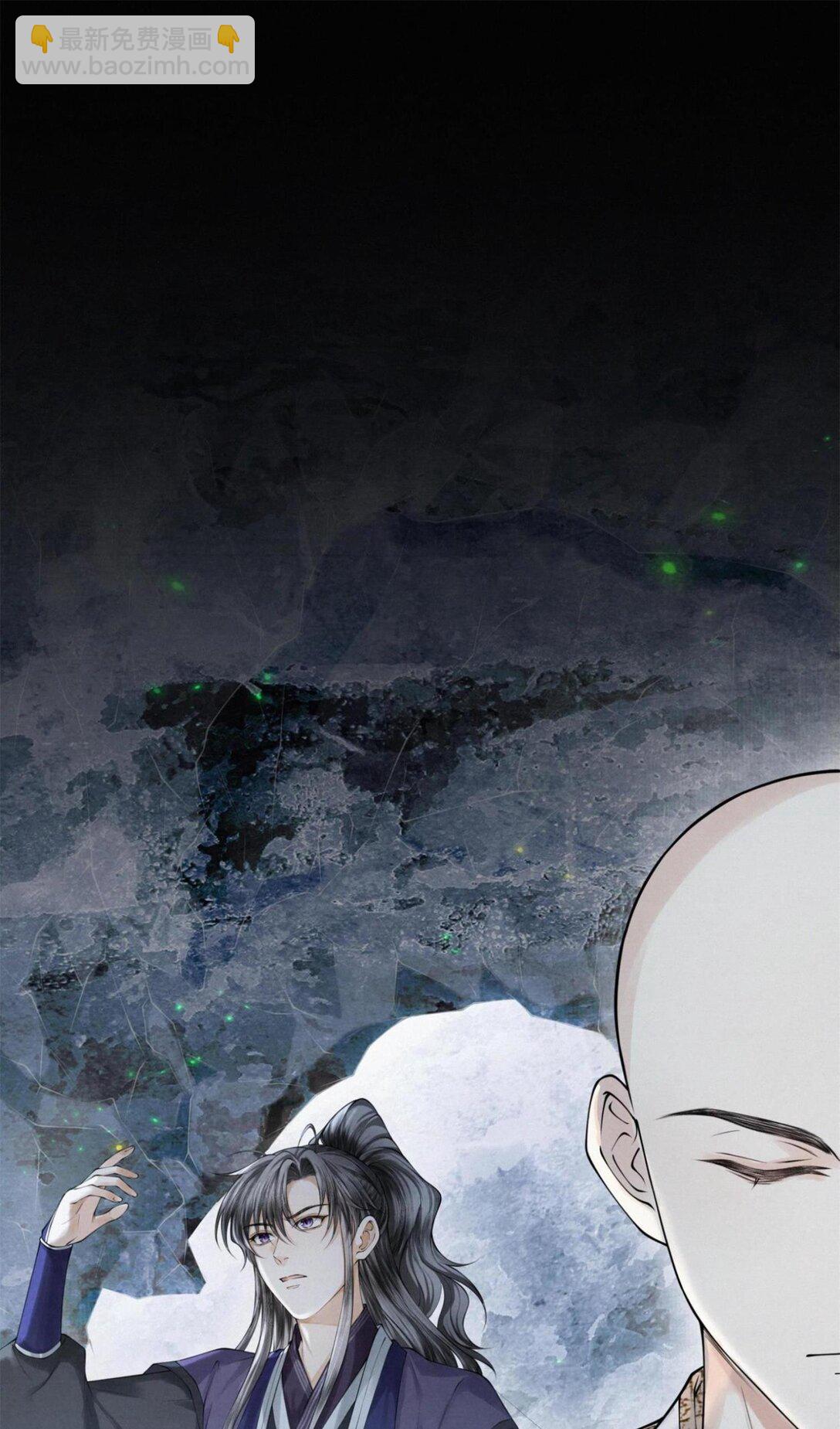 118 别胡闹-第128话