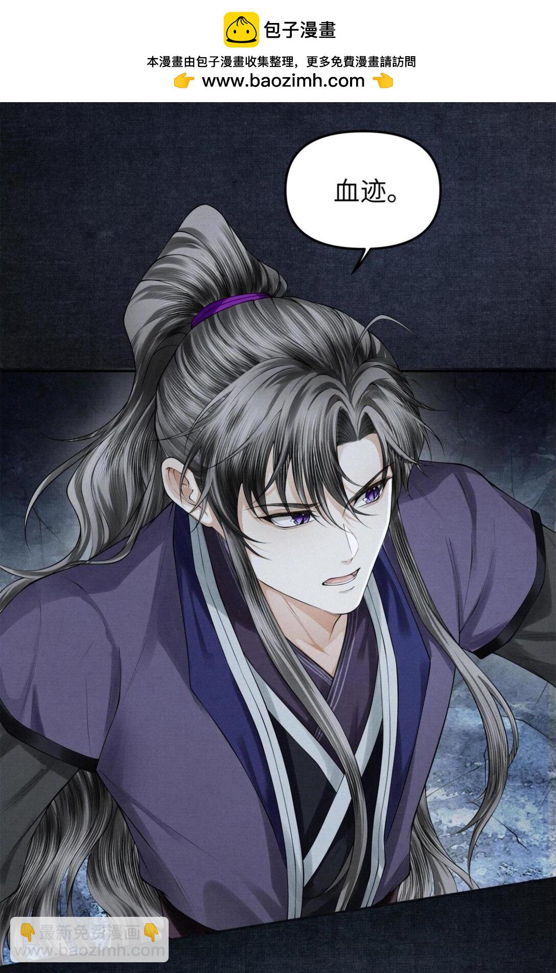 118 别胡闹-第128话