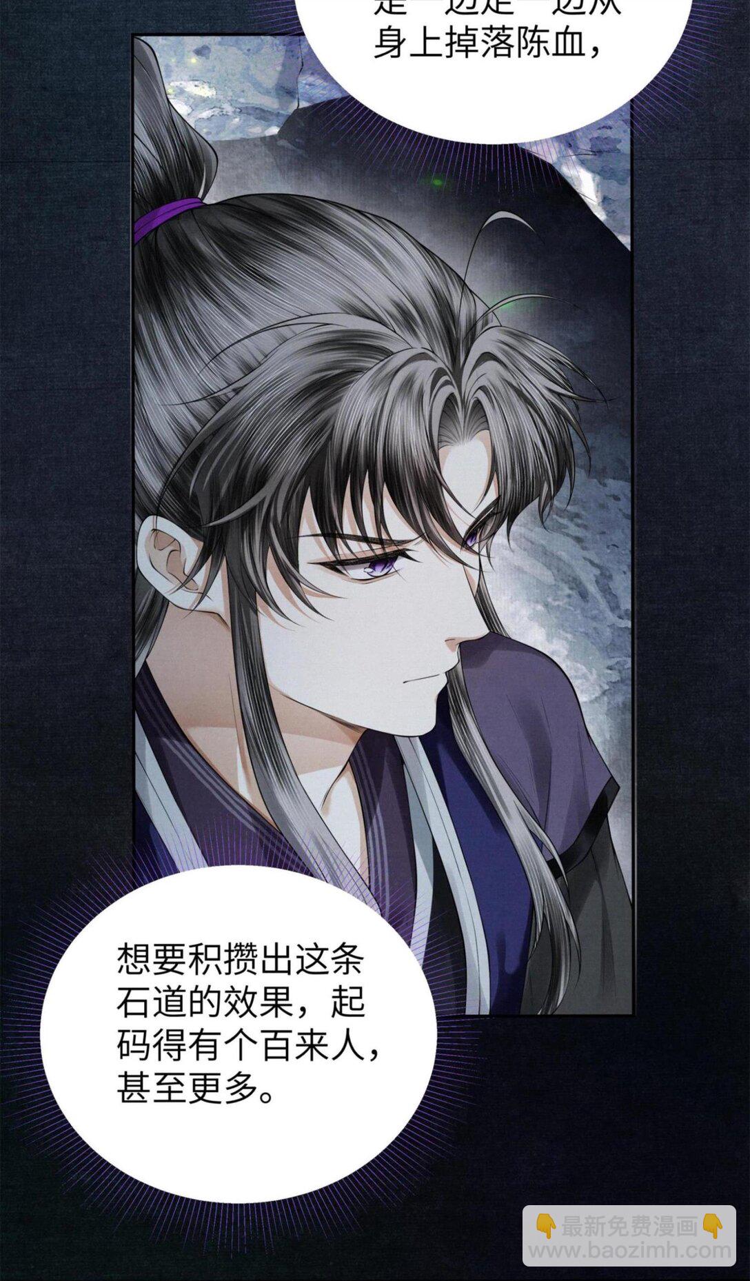 118 别胡闹-第128话