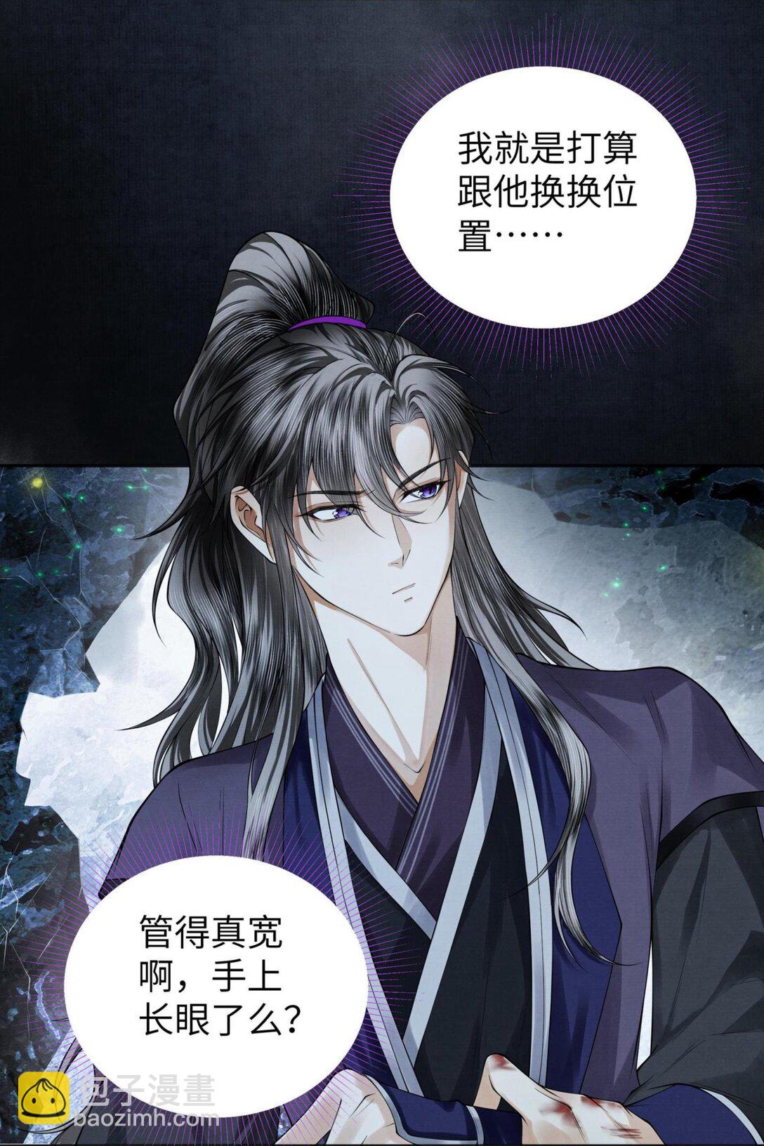 118 别胡闹-第128话