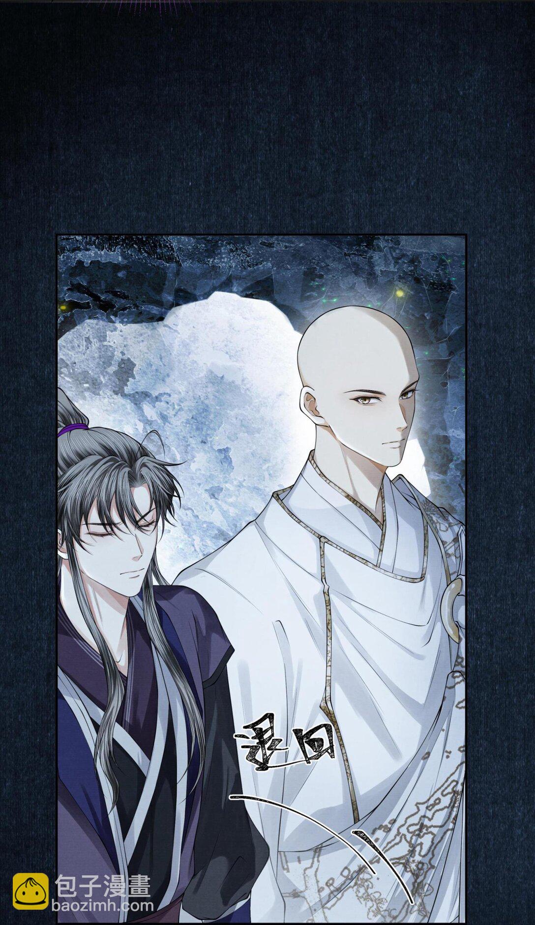 118 别胡闹-第128话