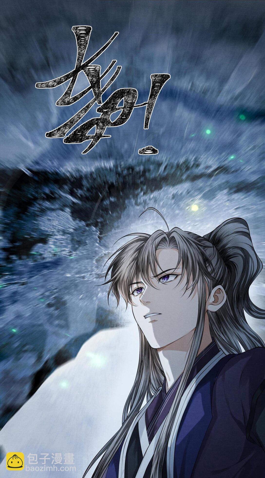 118 别胡闹-第128话