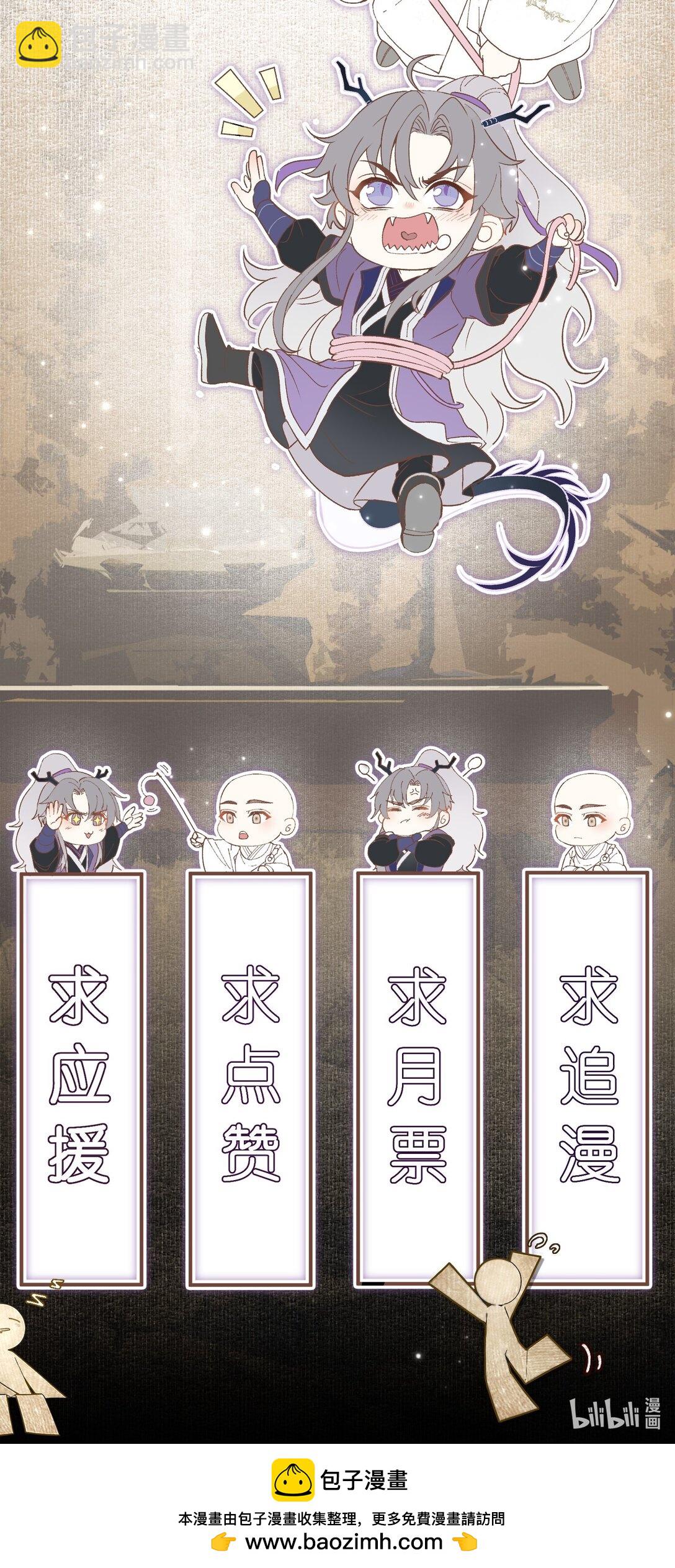 118 别胡闹-第128话