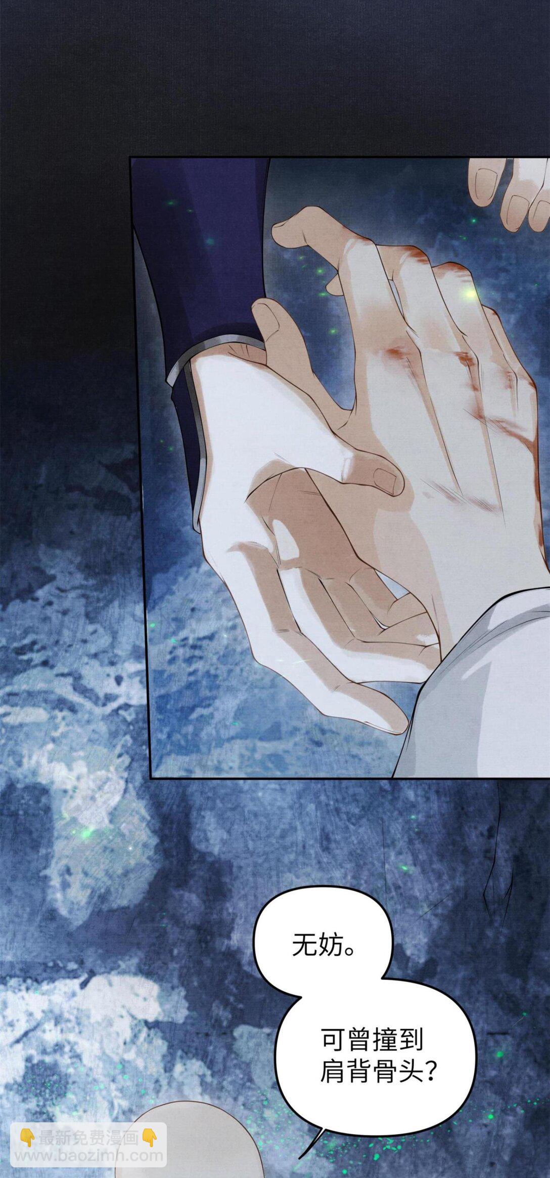 118 别胡闹-第128话