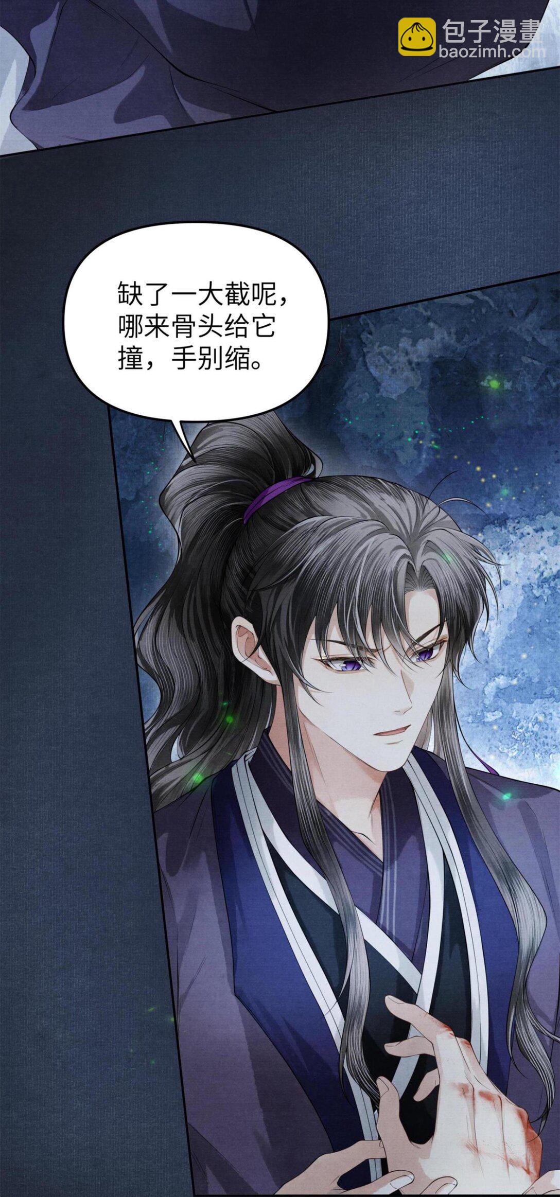 118 别胡闹-第128话