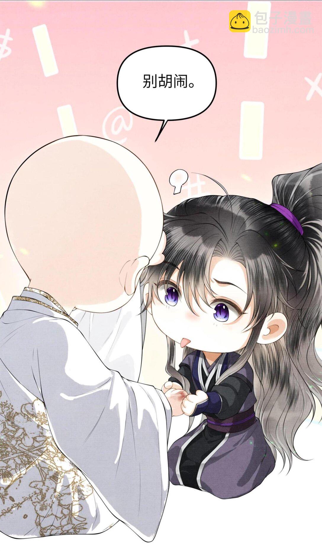 118 别胡闹-第128话