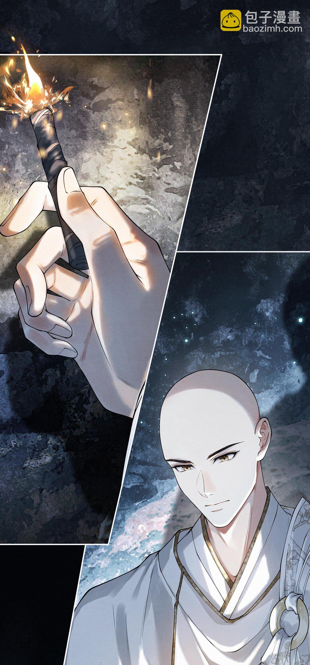 119 百虫洞-第130话