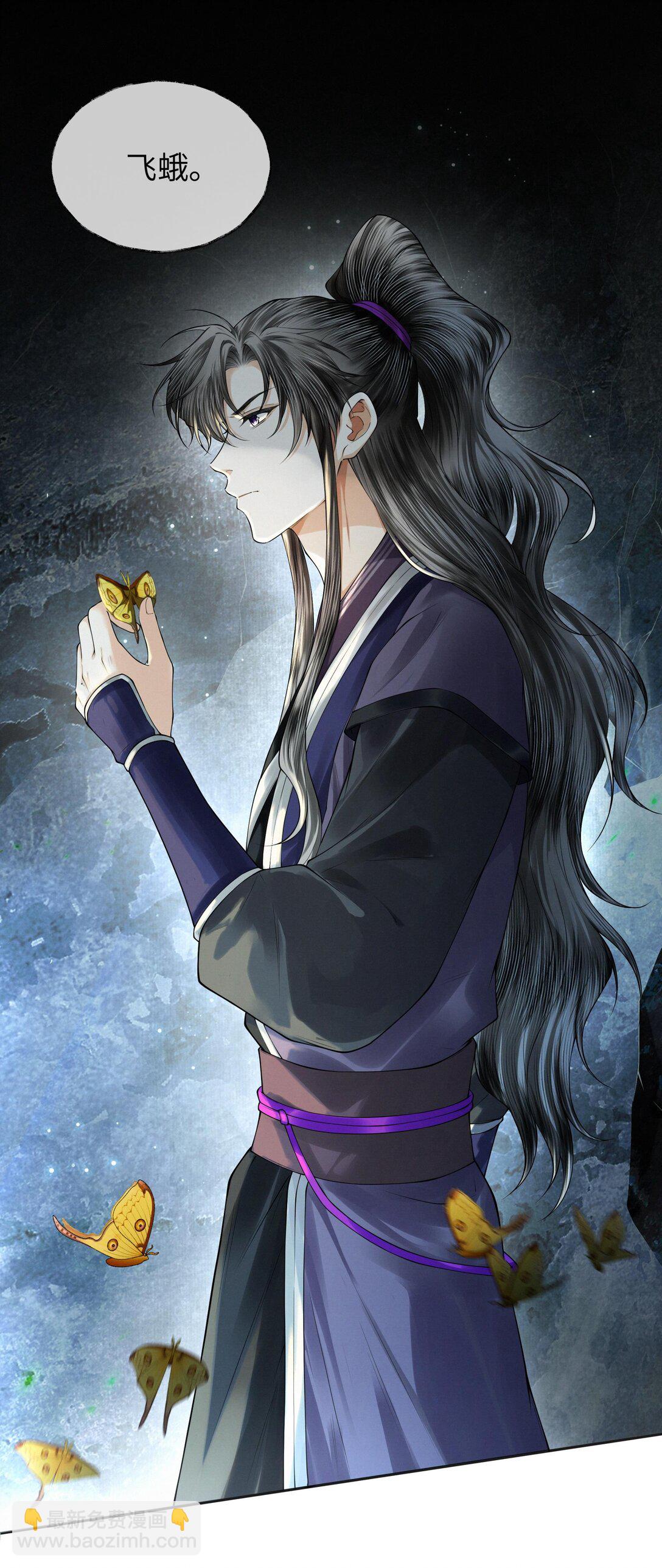 119 百虫洞-第130话