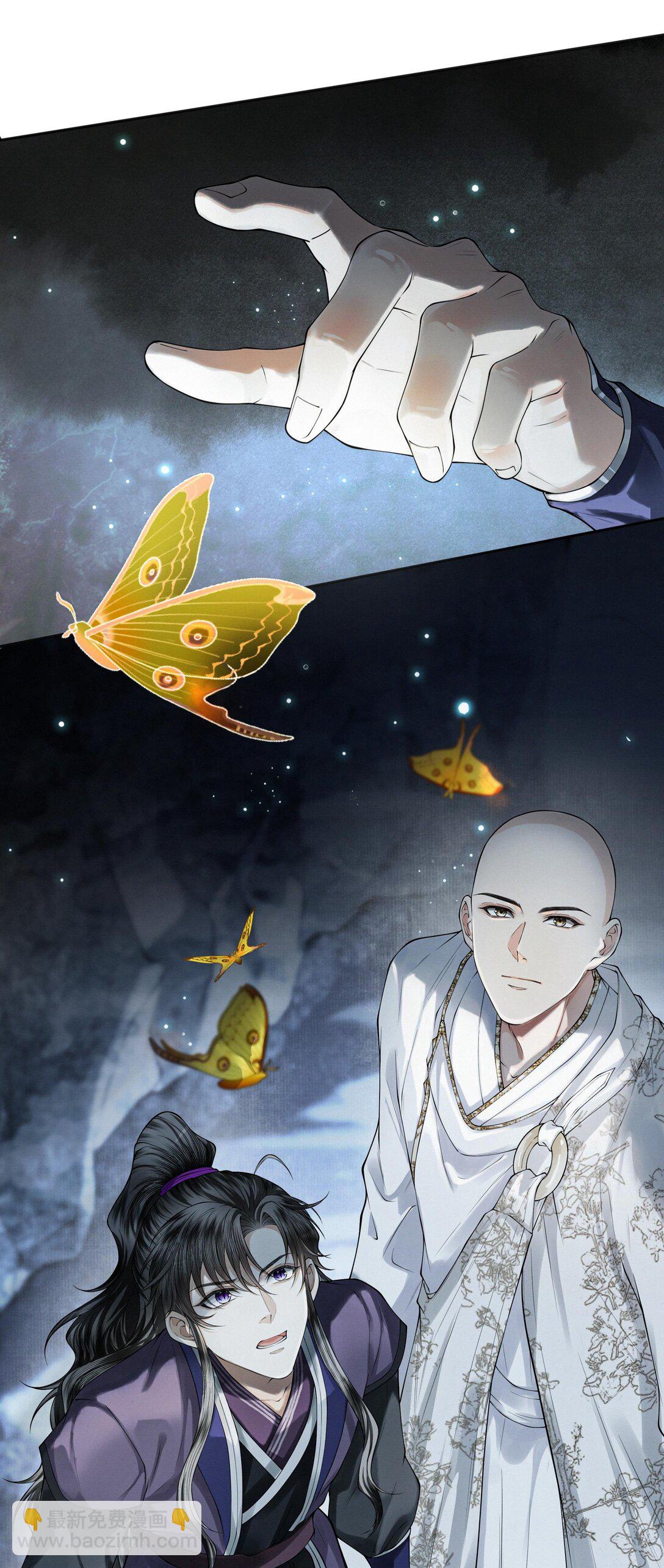 119 百虫洞-第130话