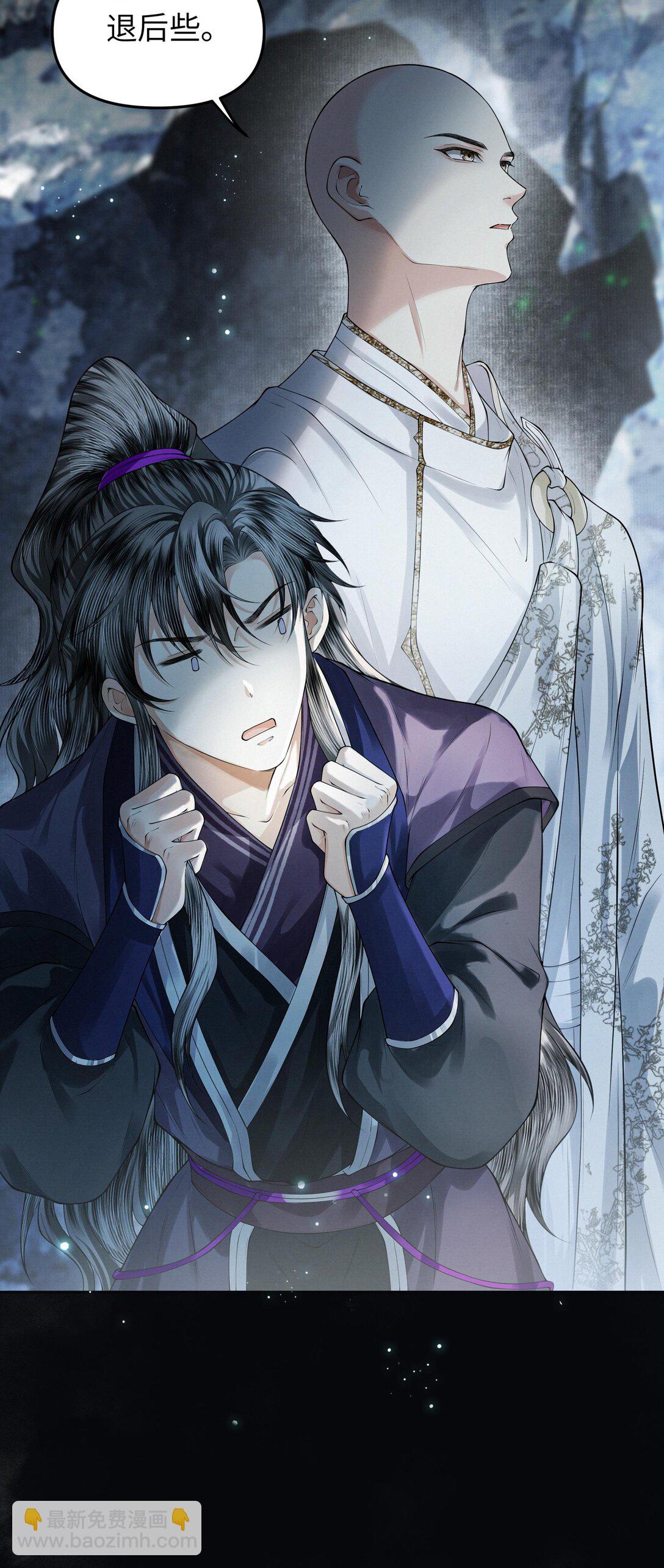 119 百虫洞-第130话