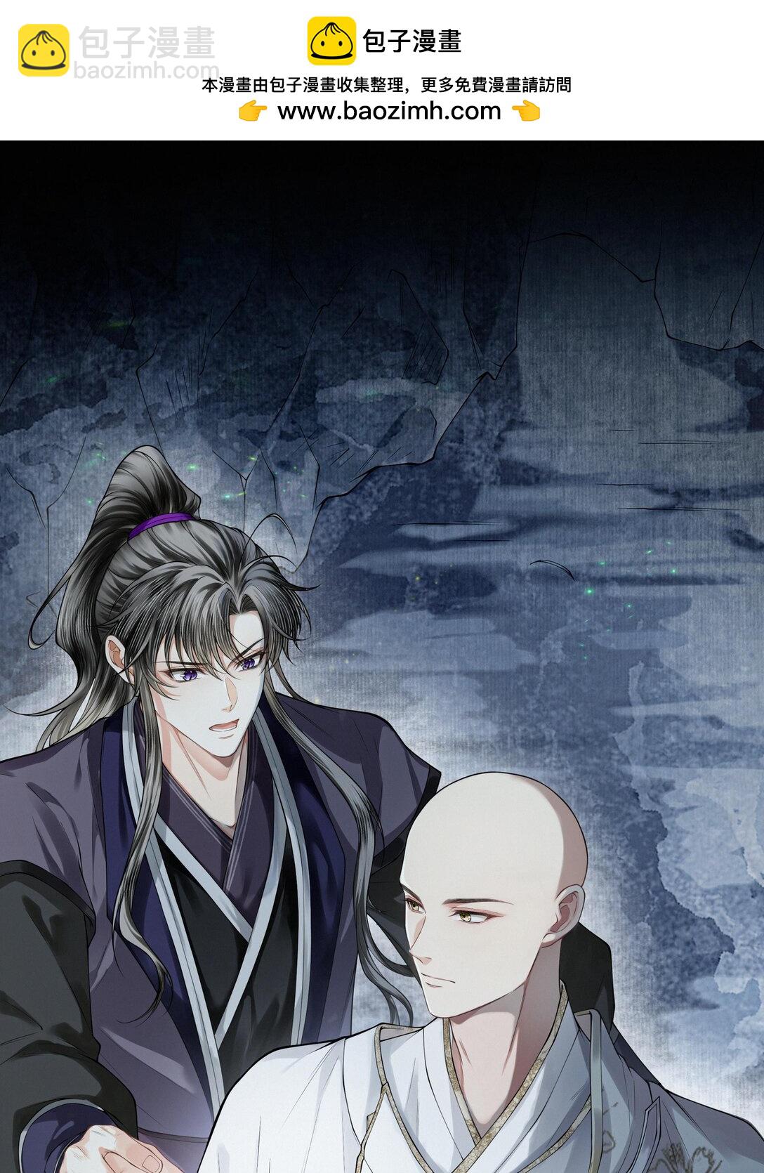 119 百虫洞-第130话