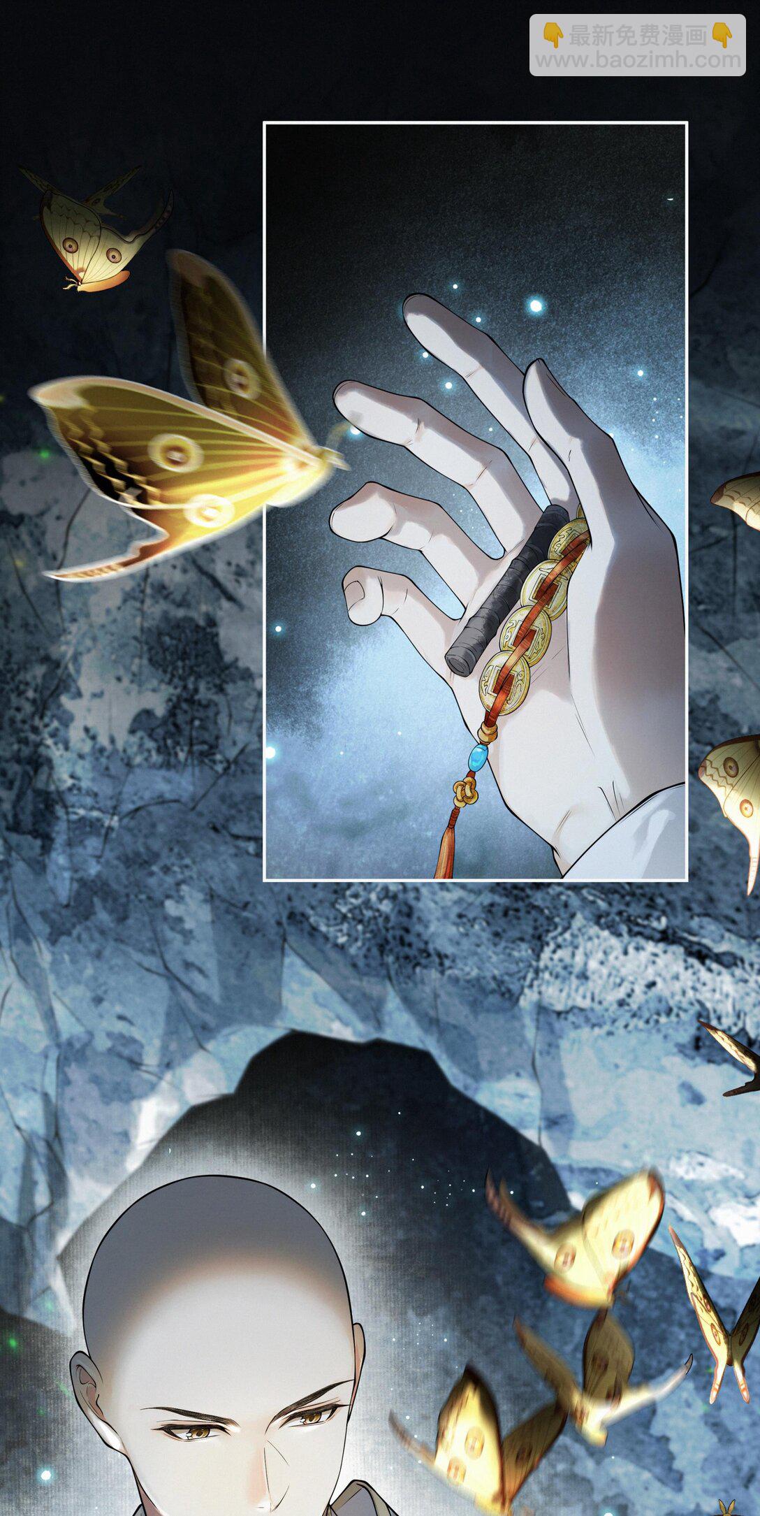 119 百虫洞-第130话