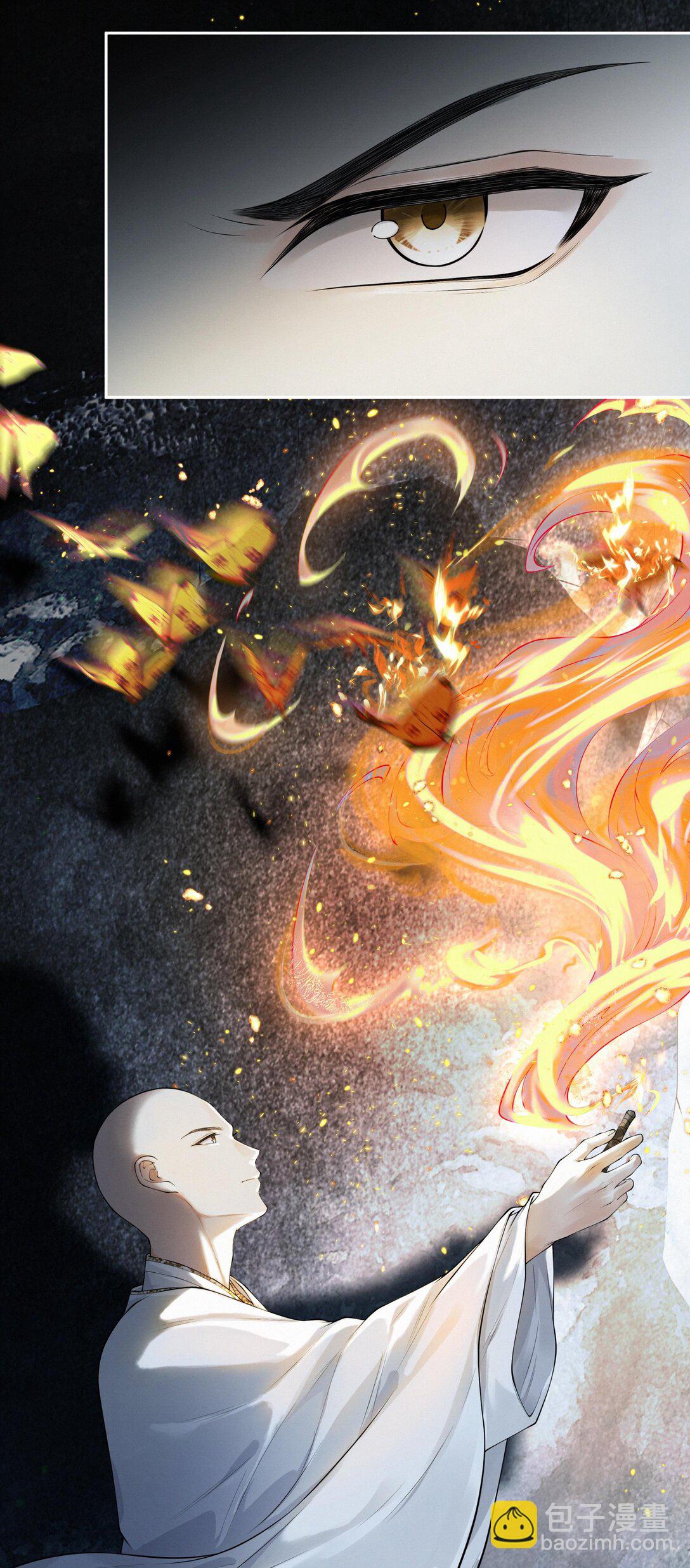 119 百虫洞-第130话