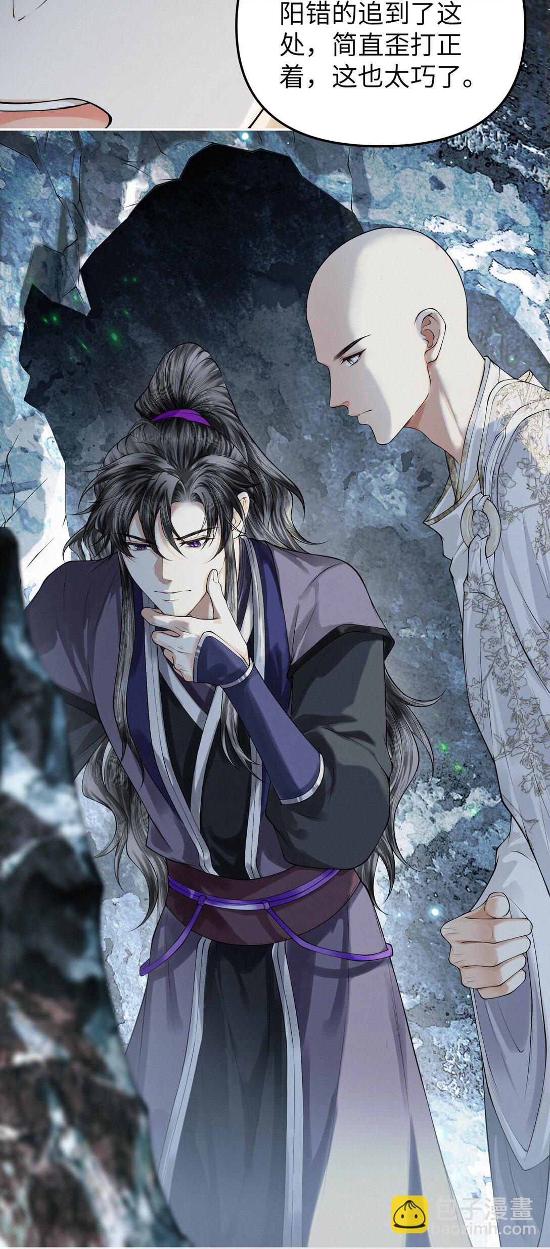 119 百虫洞-第130话