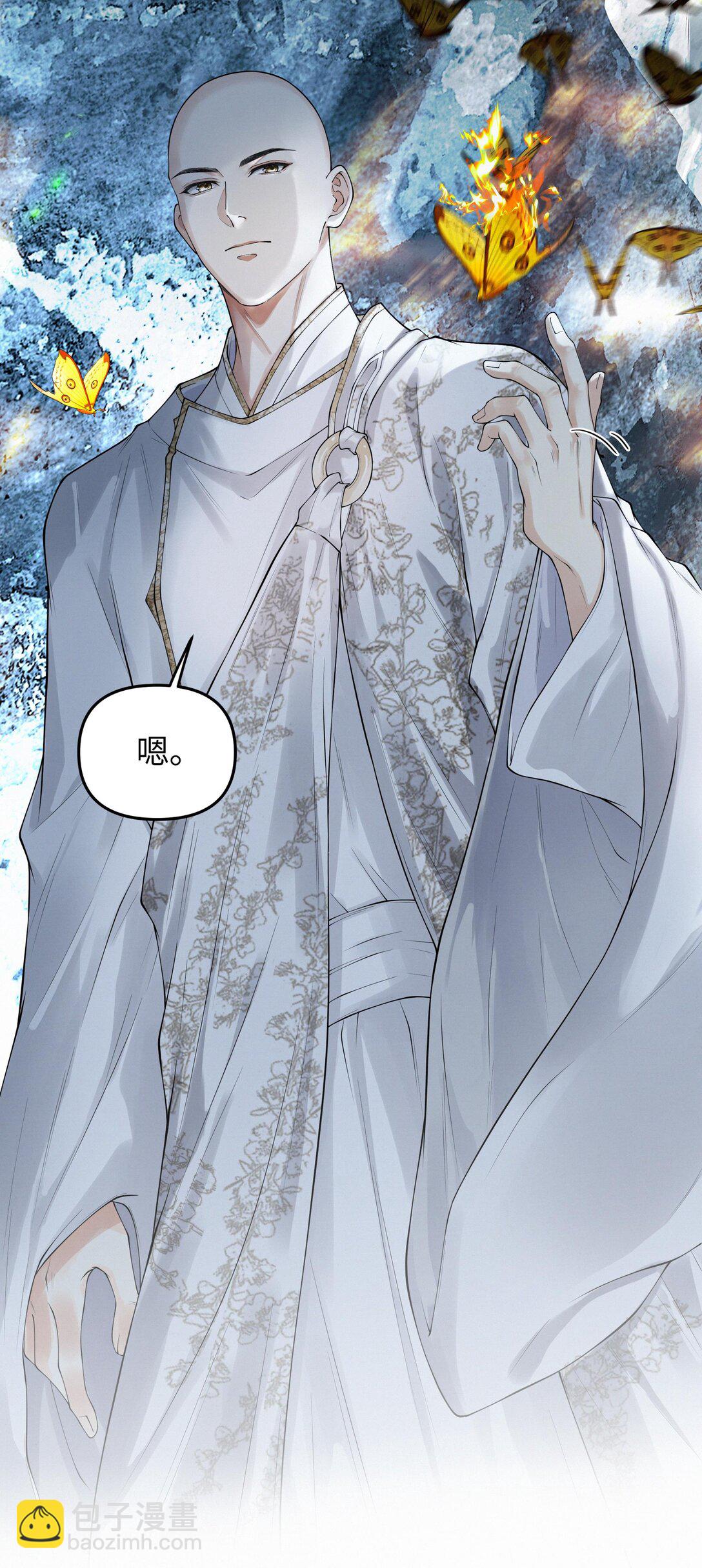 119 百虫洞-第130话