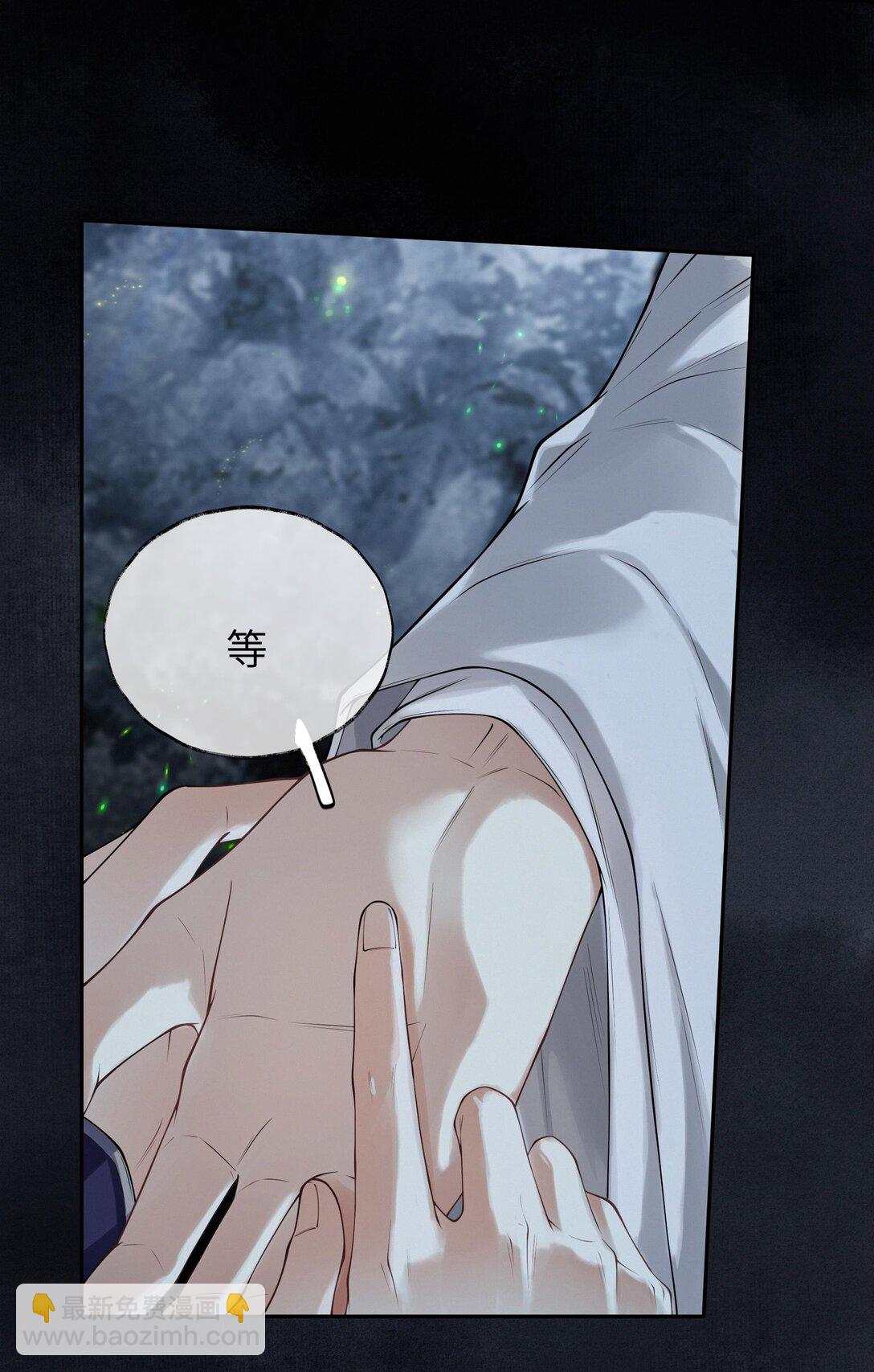 119 百虫洞-第130话