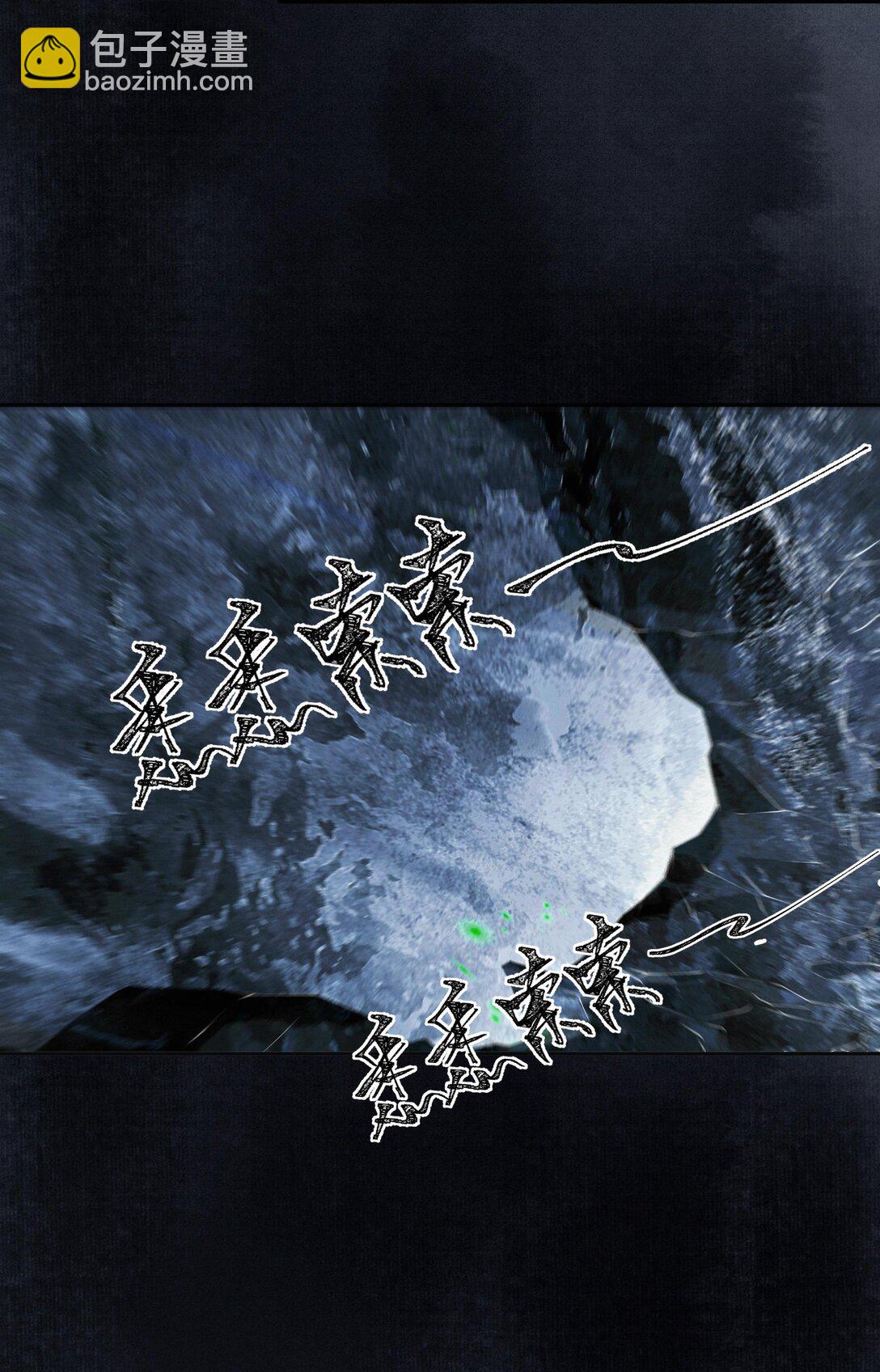 119 百虫洞-第130话