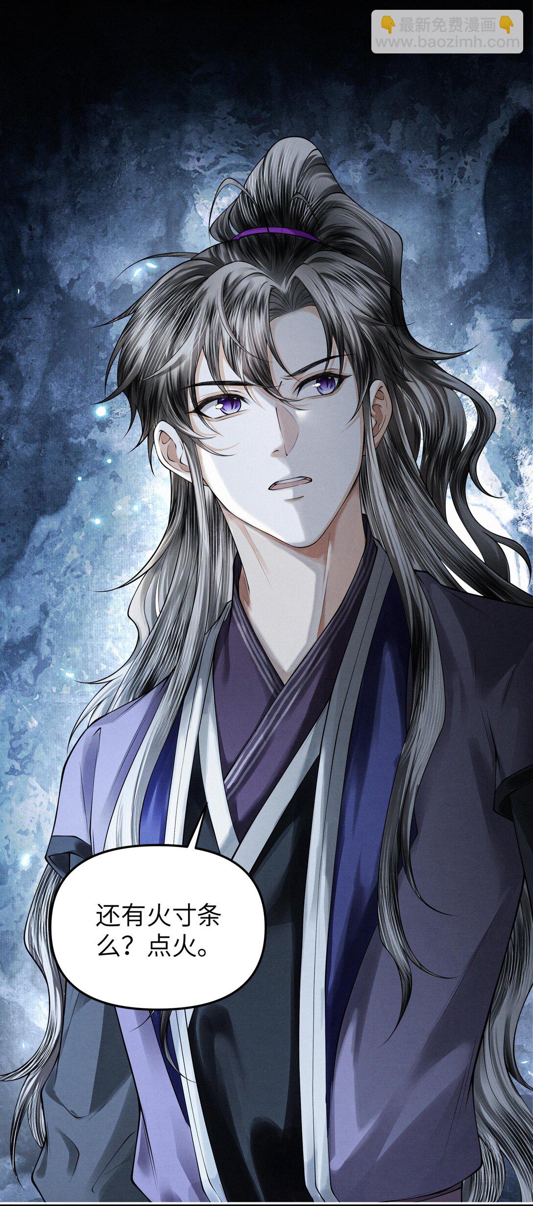 119 百虫洞-第130话